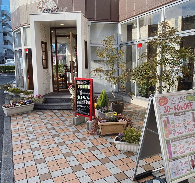 こんにちは！アニモフィオレンテ大沢店です！新年の営業本日からです2020年も、お客様一人ひとりにお似合いになるヘアスタイルをご提供させていただきます！#美容室#北越谷#BRP#美容求人#アシスタント募集#スタイリスト募集#アイリスト募集#美容学生#サロン見学#ママさん美容師#埼玉　#越谷