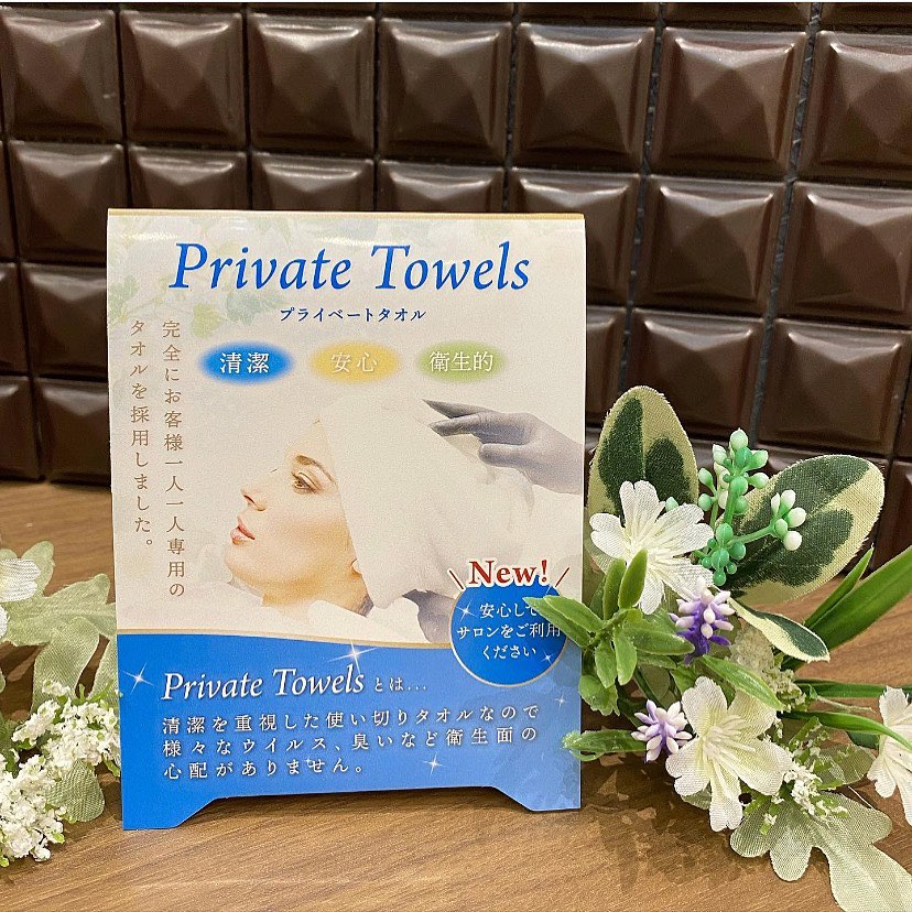 美容室アニモフィオレンテ北越谷大沢のお知らせ