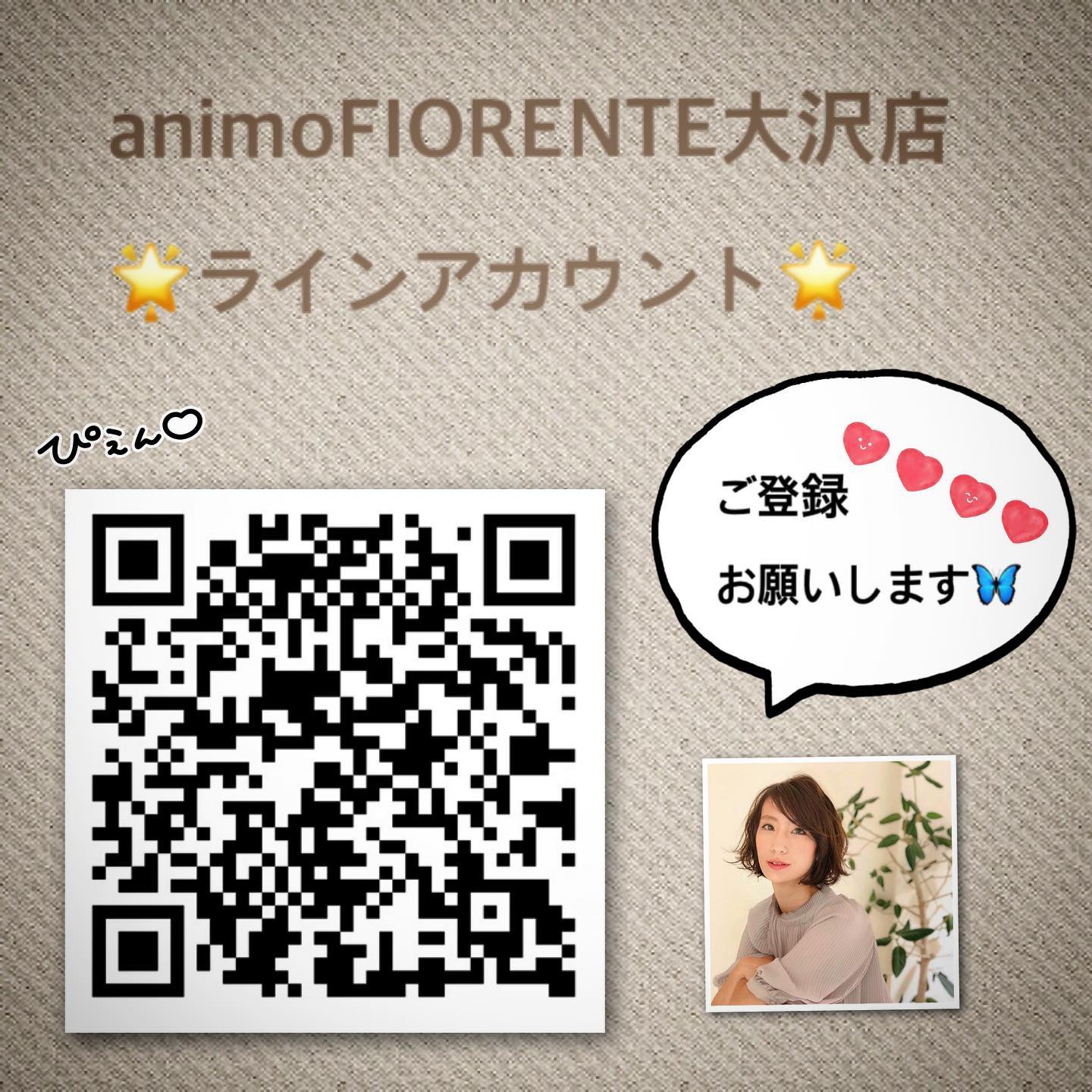 美容室アニモフィオレンテ北越谷大沢のお知らせ