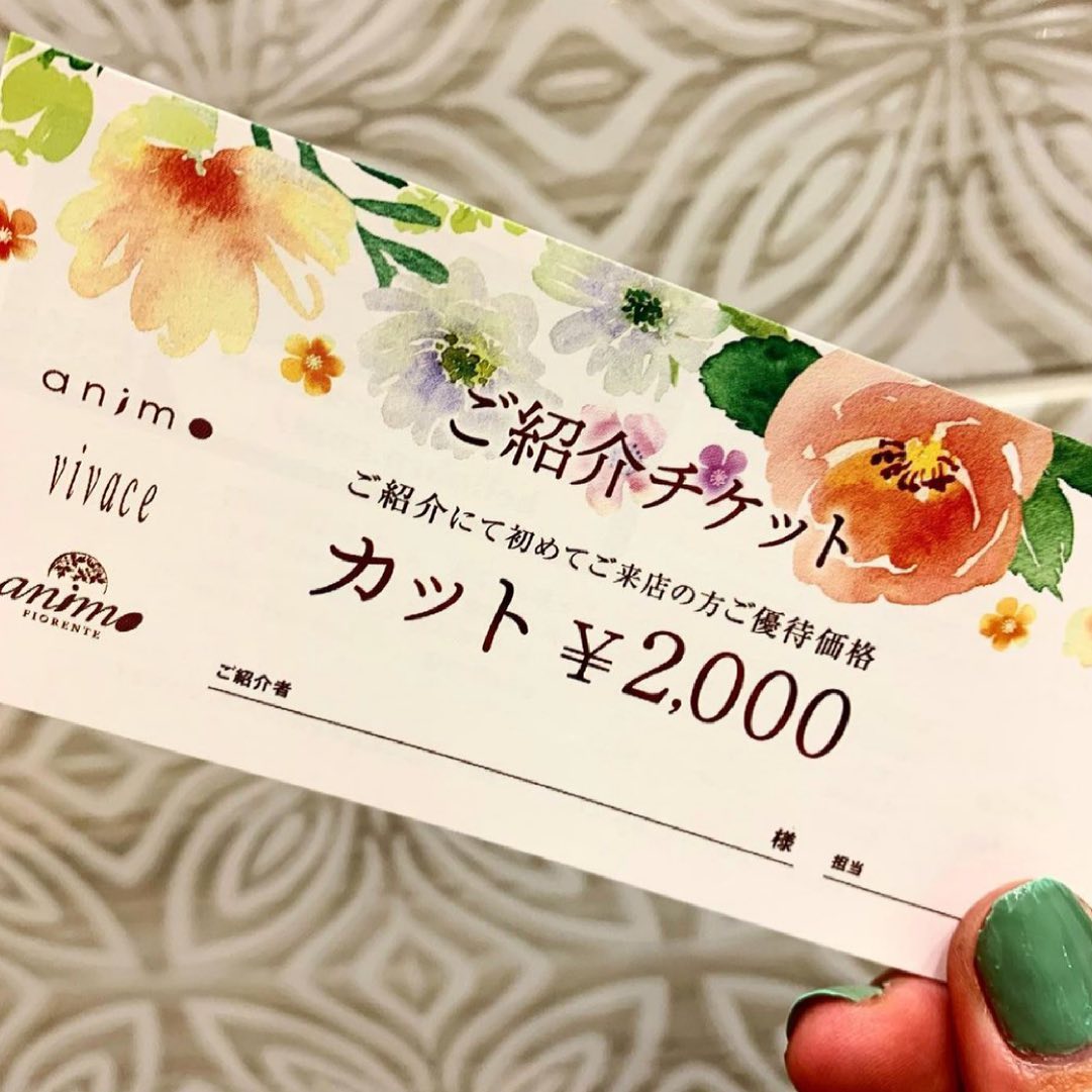 美容室アニモフィオレンテ北越谷大沢のお知らせ