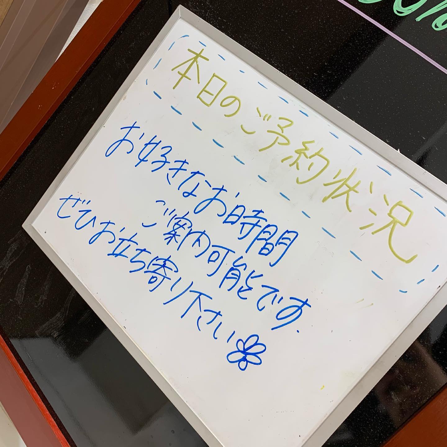 美容室アニモフィオレンテ北越谷大沢のお知らせ