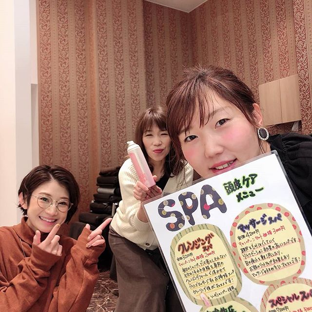 本日、ご予約落ち着いております！ゆったりとスパなどいかがですか？？ #ナプラ#ナプラnドット#美容師は天職だ #ネイリスト#アイリスト #日曜日定休#プライベート充実 #しみないカラーパーマ #当日予約