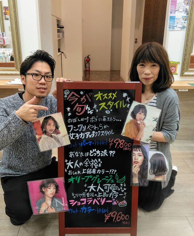 本日、カラーリングメニューご案内出来ます★カットやパーマメニューはお待ちいただきながらのごあんないとなります。平日はまだまだご案内できますのでぜひ！ご利用ください★#ナプラ#ナプラnドット#美容師は天職だ #ネイリスト#アイリスト #日曜日定休#プライベート充実 #しみないカラーパーマ #当日予約