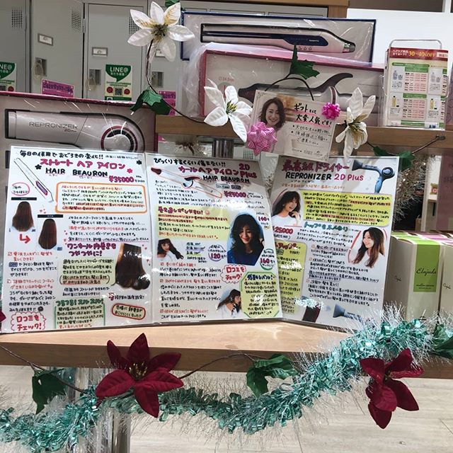 クリスマスギフトにいかがですか？ドライヤーは毎日使うもの！アイロンもオシャレ女性には必須ですよね！毎日つかうものだからいいものを選びましょう★#ナプラ#ナプラnドット#美容師は天職だ #ネイリスト#アイリスト #日曜日定休#プライベート充実 #しみないカラーパーマ #当日予約