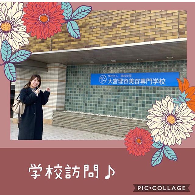 卒業して、立派にスタイリストとして活躍中の石井が学校訪問★会社の自慢話を生徒たちにガイダンスしてきましたっ！！ お仲間募集中ですっ！！！ #ナプラ#Nドットセラム#ミルボン#Nドットシアミルク#お子様同伴ok #当日ご予約OK#ロブ#エルジューダ#エルジュダエマルジョン#ナシードカラー#ナピュール#ヘアビューロン#アレンジスタイル#ビューロンカールアイロン#袴ヘア#袴#ゴルフ#縮毛矯正  #美容室 #北越谷 #BRP #美容求人 #アシスタント募集 #スタイリスト募集 #アイリスト募集 #美容学生 #サロン見学 #ママさん美容師 #埼玉　#吉川美南