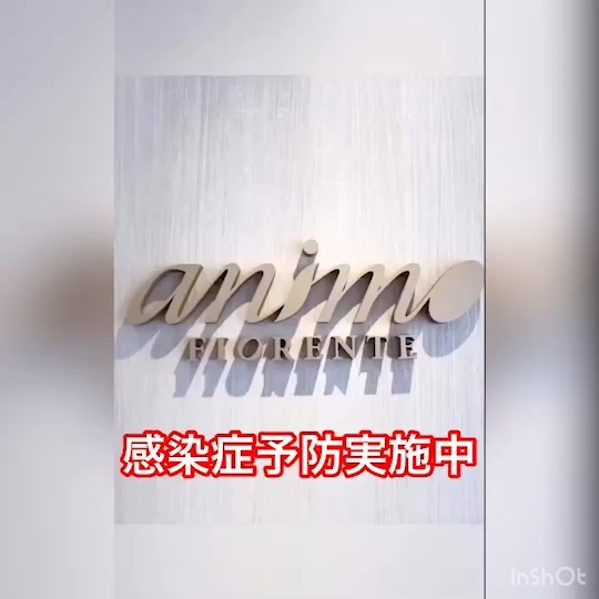 アニモでは、お客様に少しでもご安心してご来店頂くためにあらゆる対策をしております！心より皆様のご来店お待ちしております。と、共に皆様のご健康をお祈りしております。#ナプラ#Nドットセラム#ミルボン#Nドットシアミルク#お子様同伴ok #当日ご予約OK#エルジューダ#エルジュダエマルジョン#ナシードカラー#ナピュール#ヘアビューロン#ビューロンカールアイロン#袴ヘア#袴#ゴルフ#縮毛矯正  #美容室  #BRP #美容求人 #アシスタント募集 #スタイリスト募集 #アイリスト募集 #美容学生 #サロン見学 #ママさん美容師 #埼玉#吉川美南