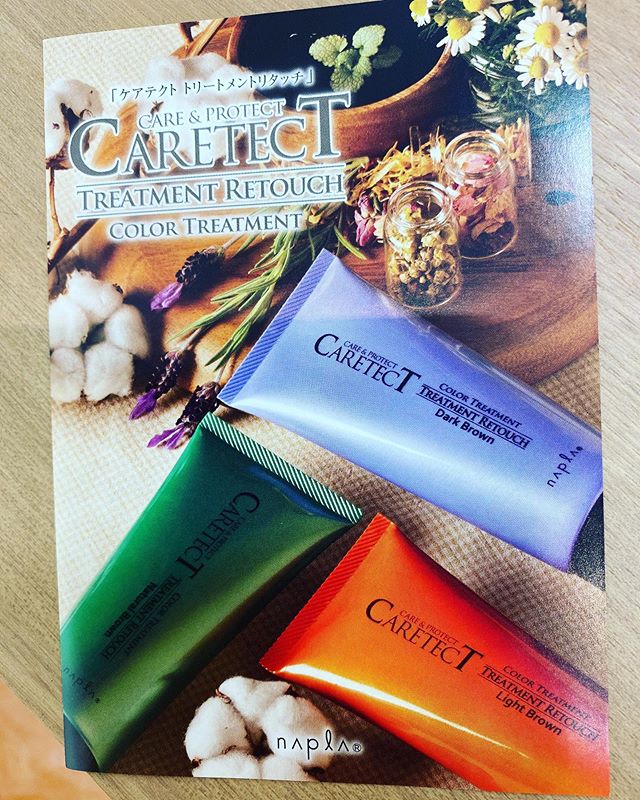 おうちタイムでおうちサロン★髪を染めにいきたくても行けない。。。白髪が限界。。。美容室から提案！お家でヘアカラートリートメント！！徐々に白髪に色が入っていくタイプです。ボカしてめだちにくく！詳しくはお問い合わせ下さいね★#ナプラ#Nドットセラム#ミルボン#Nドットシアミルク#お子様同伴ok #当日ご予約OK#エルジューダ#エルジュダエマルジョン#ナシードカラー#ナピュール#ヘアビューロン#ビューロンカールアイロン#袴ヘア#袴#ゴルフ#縮毛矯正  #美容室  #BRP #美容求人 #アシスタント募集 #スタイリスト募集 #アイリスト募集 #美容学生 #サロン見学 #ママさん美容師 #埼玉#おうち時間 #吉川美南