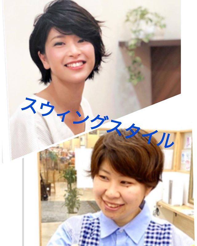 動きのある元気なスタイル！大人ショート！！朝井にお任せ★普段のお手入れのアドバイスもしっかりさせていただきます！！ #ナプラ#Nドットセラム#Nドットシアミルク #当日ご予約OK#ミルボン#エルジューダ#エルジュダエマルジョン#リファストレートアイロン#縮毛矯正  #美容室  #BRP #美容求人 #アシスタント募集 #スタイリスト募集 #アイリスト募集 #美容学生 #サロン見学 #ママさん美容師 #埼玉#吉川美南