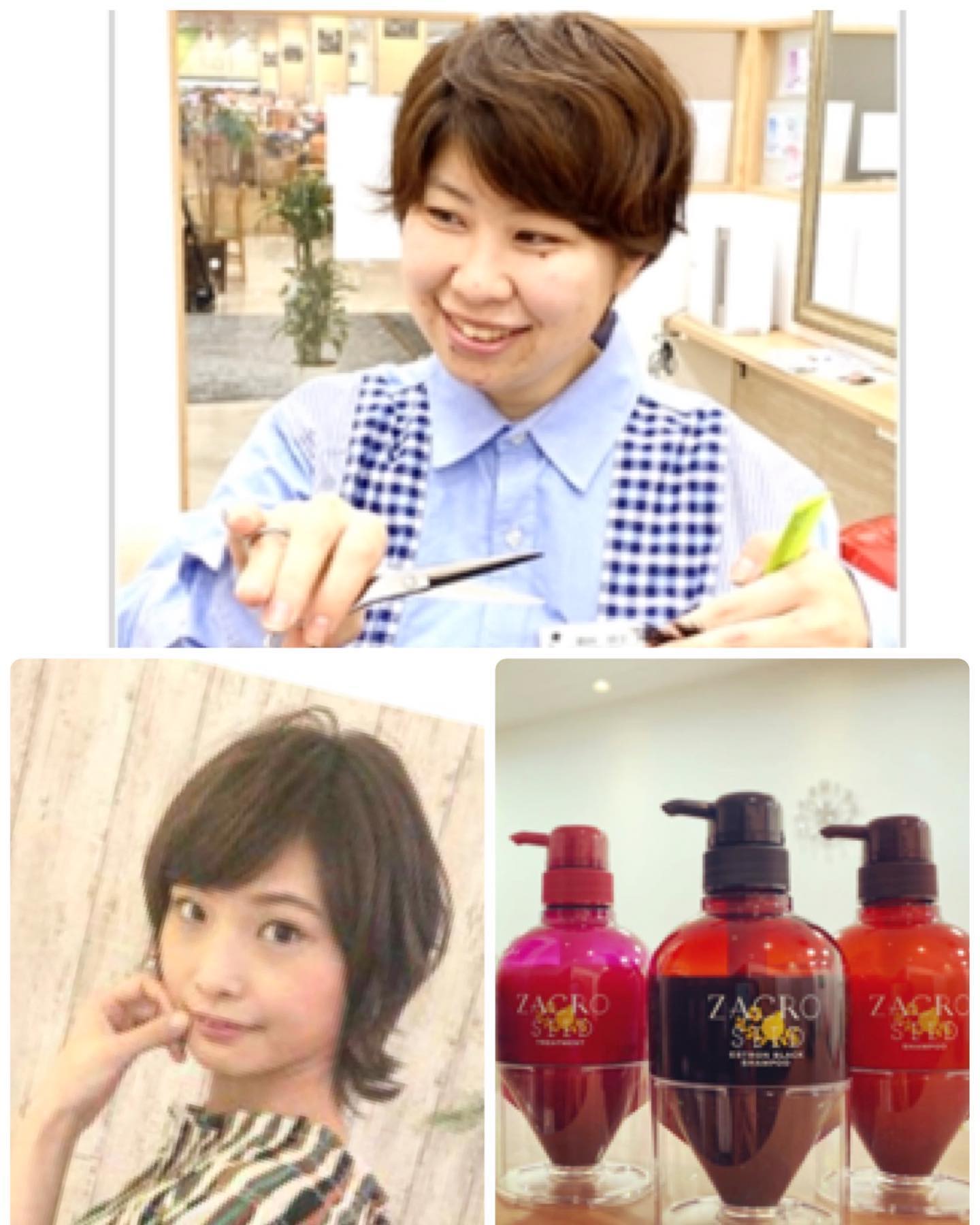 スタイリスト朝井★ショートカットやショートパーマスタイルなど得意です!オススメヘアケア商品はザクロ商品です★カウンセリングが丁寧でお客様からも評判です★ぜひ、ショートにされる際は朝井に!#ナプラ#Nドットセラム#Nドットシアミルク #当日ご予約OK#ミルボン#エルジューダ#エルジュダエマルジョン#リファストレートアイロン#縮毛矯正 #美容室 #BRP #美容求人 #アシスタント募集 #スタイリスト募集 #アイリスト募集 #美容学生 #サロン見学 #ママさん美容師 #埼玉#吉川美南