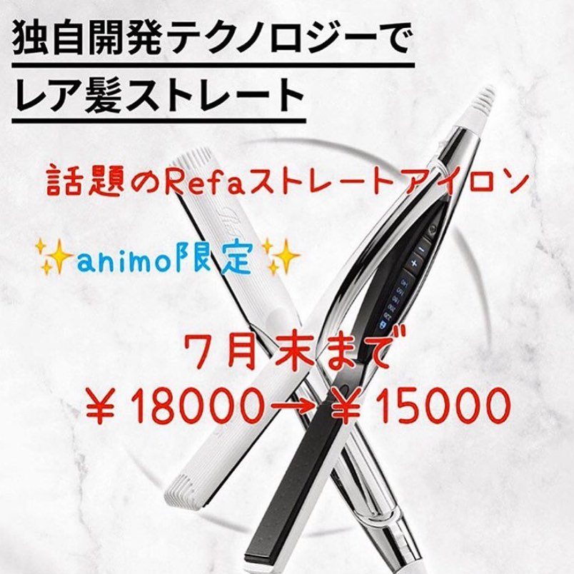 店内でお試しいただけます！！商品混入のみのご来店可能ですよ！#ナフ゜ラ#Nト゛ットセラム#Nト゛ットシアミルク #当日こ゛予約OK#ミルホ゛ン#エルシ゛ュータ゛#エルシ゛ュタ゛エマルシ゛ョン#リファストレートアイロン#縮毛矯正  #美容室  #BRP #美容求人 #アシスタント募集 #スタイリスト募集 #アイリスト募集 #美容学生 #サロン見学 #ママさん美容師 #埼玉#リファアイロン#レア髪 #吉川美南