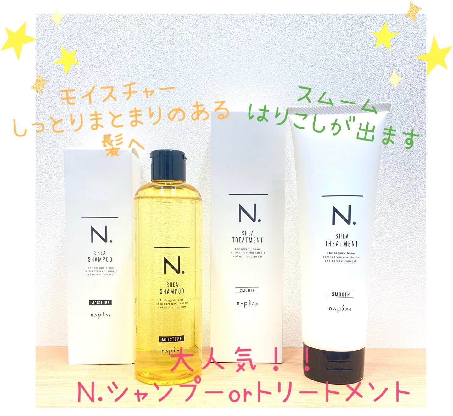 美容室アニモ吉川美南のインスタより