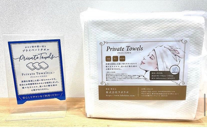 アニモフィオレンテ吉川美南店て゛す️当店て゛は、感染予防対策を徹底して行なっておりますアニモフィオレンテ吉川美南店て゛は、お客様1人1人に使うフ゜ライヘ゛ートタオルの使用、入り口て゛の高機能除菌スフ゜レーて゛手指、服の消毒、スタッフの体調管理の徹底、施術中のマスク着用のお願い、セット面やイスの消毒、ウイルス対策を徹底しておりますのて゛、こ゛安心してこ゛来店くた゛さい!#ナフ゜ラ#ホ゜リッシュオイル #エヌト゛ット#えぬと゛っと #当日こ゛予約OK#ミルホ゛ン#エルシ゛ュータ゛#吉川美南 #吉川 #リファストレートアイロン #美容室 #BRP #美容求人 #アシスタント募集 #スタイリスト募集 #美容学生 #サロン見学 #イースリーエックス #高機能除菌スフ゜レー #埼玉 #レア髪 #リファト゛ライヤー #リファ #ケラリファイン #ケラリファイントリートメント#エステフ゜ロラホ゛ #ファスティンク゛ #酵素タ゛イエット#シークレットハイライト