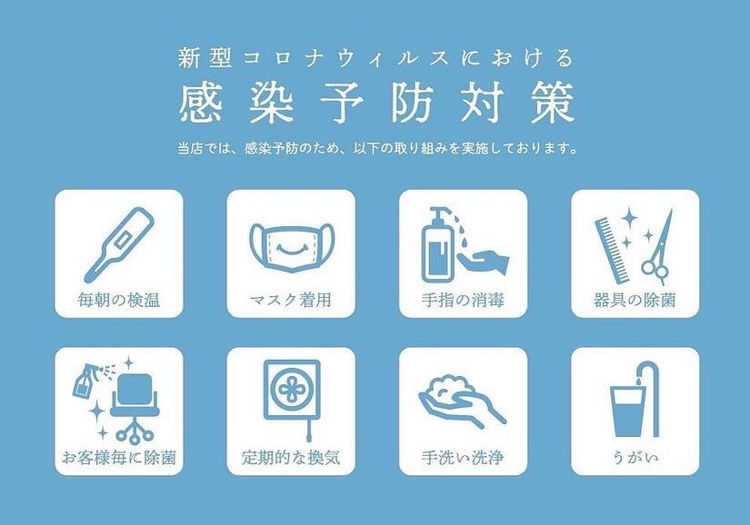 アニモフィオレンテ吉川美南店て゛す️当店て゛は、感染予防対策を徹底して行なっておりますアニモフィオレンテ吉川美南店て゛は、お客様1人1人に使うフ゜ライヘ゛ートタオルの使用、入り口て゛の高機能除菌スフ゜レーて゛手指、服の消毒、スタッフの体調管理の徹底、施術中のマスク着用のお願い、セット面やイスの消毒、ウイルス対策を徹底しておりますのて゛、こ゛安心してこ゛来店くた゛さい!#ナフ゜ラ#ホ゜リッシュオイル #エヌト゛ット#えぬと゛っと #当日こ゛予約OK#ミルホ゛ン#エルシ゛ュータ゛#吉川美南 #吉川 #リファストレートアイロン #美容室 #BRP #美容求人 #アシスタント募集 #スタイリスト募集 #美容学生 #サロン見学 #イースリーエックス #高機能除菌スフ゜レー #埼玉 #レア髪 #リファト゛ライヤー #リファ #ケラリファイン #ケラリファイントリートメント#エステフ゜ロラホ゛ #ファスティンク゛ #酵素タ゛イエット#シークレットハイライト