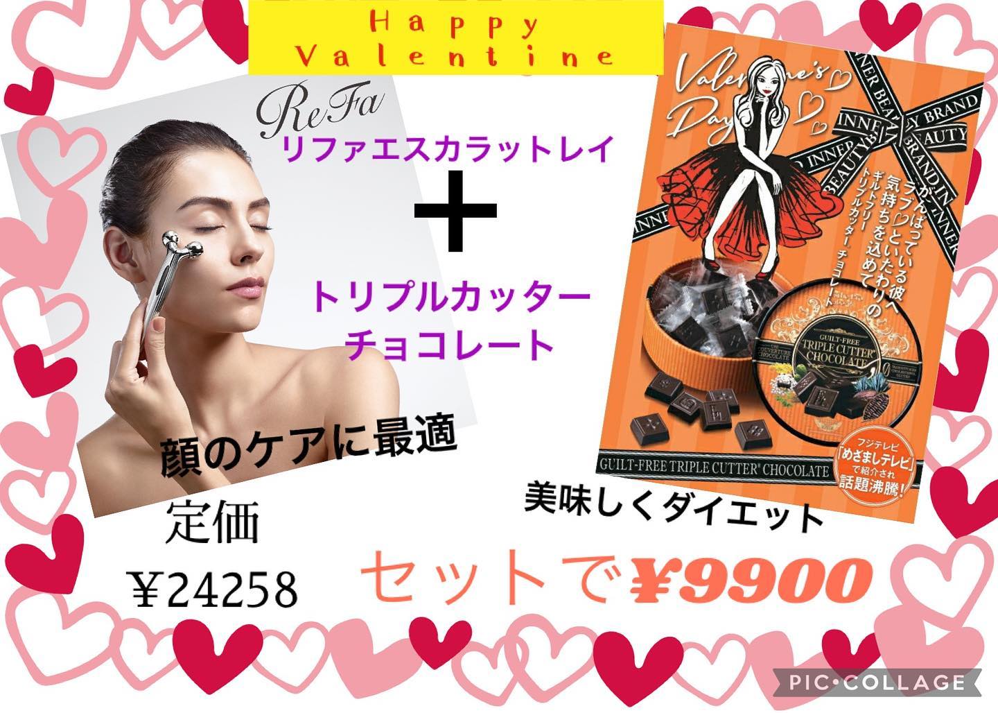 こんにちは!アニモフィオレンテ吉川美南店です️バレンタインセットをご用意しました!リファエスカラットレイ顔専用の小顔ローラーむくみや、コリをとりつつ小顔を実現できるものです!リフトアップも出来ますよトリプルカッターチョコレート食べながらキレイになれる!ボディメイク中にも問題なく食べられるので美味しくダイエット出来ます是非お試しください🤗#ナフ゜ラ#ホ゜リッシュオイル #エヌト゛ット#えぬと゛っと #当日こ゛予約OK#ミルホ゛ン#エルシ゛ュータ゛#吉川美南 #吉川 #リファストレートアイロン #美容室 #BRP #美容求人 #アシスタント募集 #スタイリスト募集 #美容学生 #サロン見学 #イースリーエックス #高機能除菌スフ゜レー #埼玉 #レア髪 #リファト゛ライヤー #リファ #ケラリファイン #ケラリファイントリートメント#エステフ゜ロラホ゛ #ファスティンク゛ #エミーム #シークレットハイライト