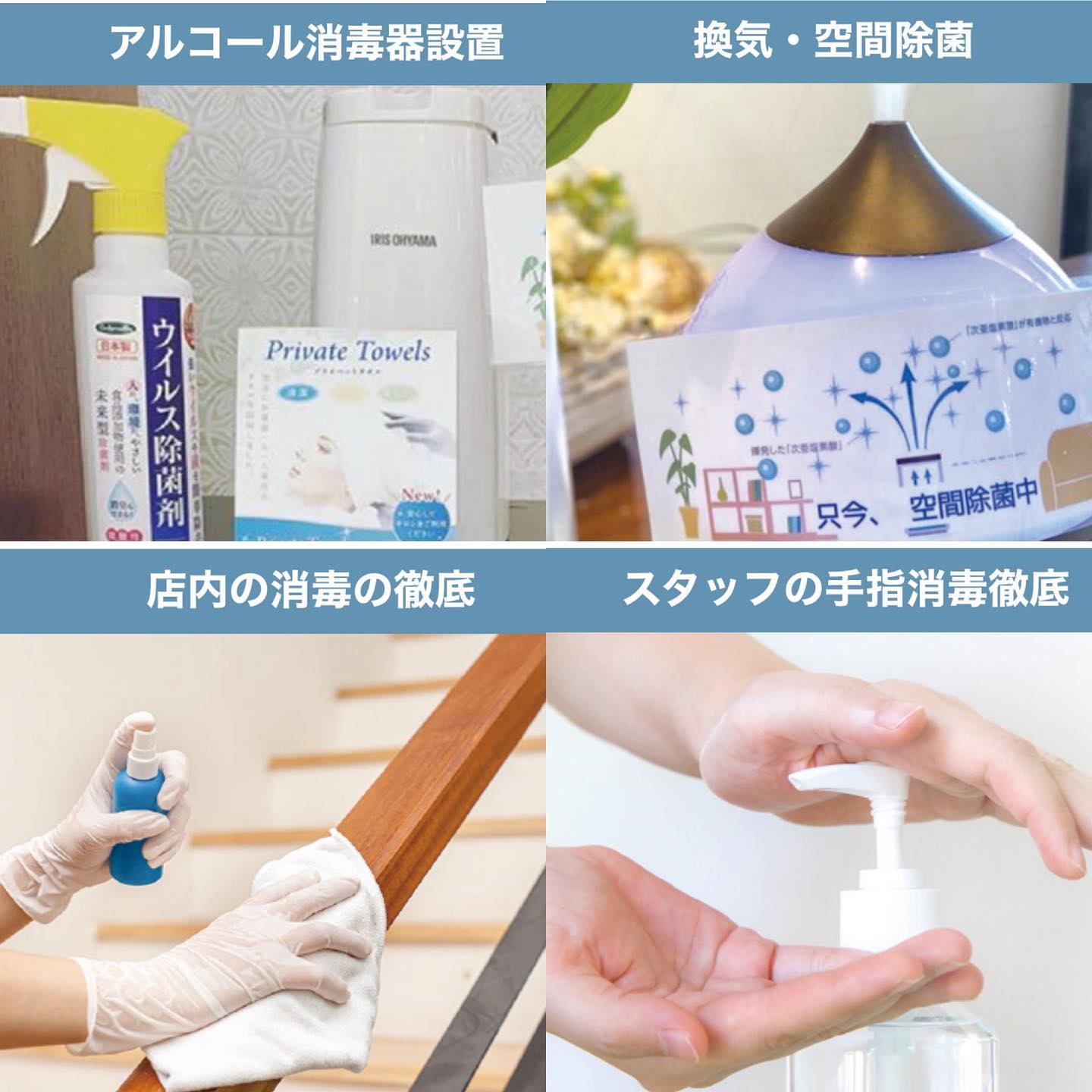 こんにちは！アニモフィオレンテ吉川美南店です️当店ではe-3Xを使用して消毒を行なっております‍♀️水から作る消毒液、アルコールを使わないのでどんな場面でも安全です◎99%以上細菌・ウイルス除去◎気になる生活の匂い、消臭効果◎水道水で何度でも作れる精製してから12時間の除菌効果❣️簡単に作れて、スプレーするだけのものになります是非ご家庭をひとつあると、便利ですよアニモで販売も行っております♪#ナフ゜ラ#ホ゜リッシュオイル #エヌト゛ット#えぬと゛っと #当日こ゛予約OK#ミルホ゛ン#エルシ゛ュータ゛#吉川美南 #吉川 #リファストレートアイロン  #美容室  #BRP #美容求人 #アシスタント募集 #スタイリスト募集 #美容学生 #サロン見学 #イースリーエックス #高機能除菌スフ゜レー #埼玉 #レア髪 #リファト゛ライヤー #リファ  #ケラリファイン #ケラリファイントリートメント#エステプロラボ　#ファスティング　#エミーム #シークレットハイライトします