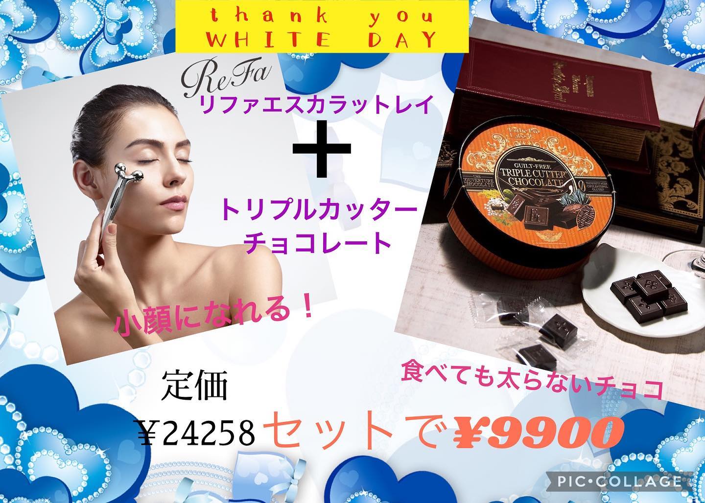 こんにちは！アニモフィオレンテ吉川美南店です️2月いっぱいまで限定数の販売になりますリファエスカラットレイ顔専用の小顔ローラーむくみや、コリをとりつつ小顔を実現できるものです！リフトアップも出来ますよトリプルカッターチョコレート食べながらキレイになれる！ボディメイク中にも問題なく食べられるので美味しくダイエット出来ます是非お試しください🤗#ナフ゜ラ#ホ゜リッシュオイル #エヌト゛ット#えぬと゛っと #当日こ゛予約OK#ミルホ゛ン#エルシ゛ュータ゛#吉川美南 #吉川 #リファストレートアイロン  #美容室  #BRP #美容求人 #アシスタント募集 #スタイリスト募集 #美容学生 #サロン見学 #イースリーエックス #高機能除菌スフ゜レー #埼玉 #レア髪 #リファト゛ライヤー #リファ  #ケラリファイン #ケラリファイントリートメント#エステフ゜ロラホ゛　#ファスティンク゛　#エミーム #シークレットハイライト
