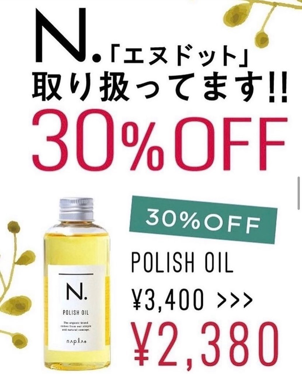 アニモフィオレンテ吉川美南店て゛す️