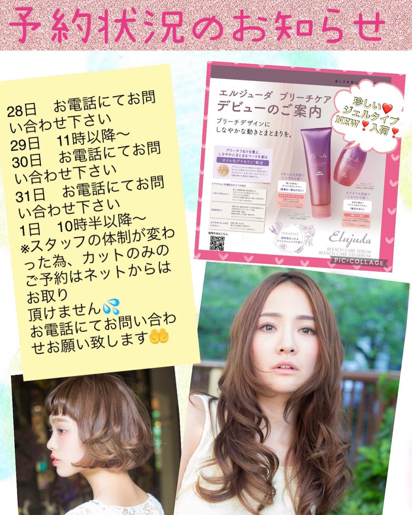 大人女性のための上品綺麗にみえるヘアカラーならアニモにお任せです！