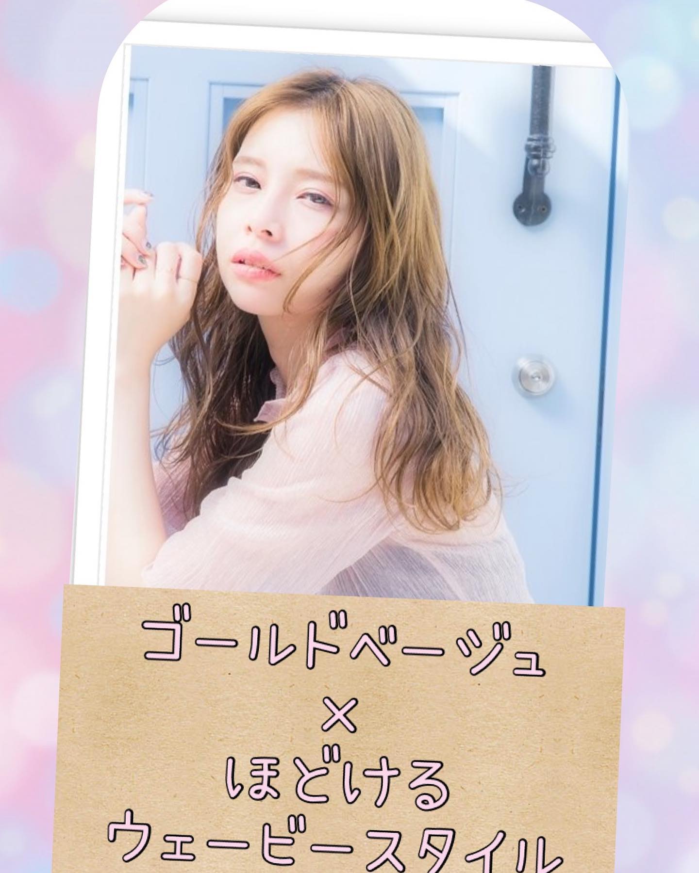 大人の愛されスタイル★