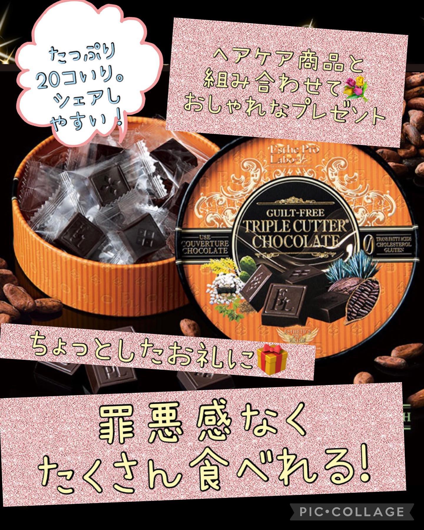 美味しいも綺麗も叶える！