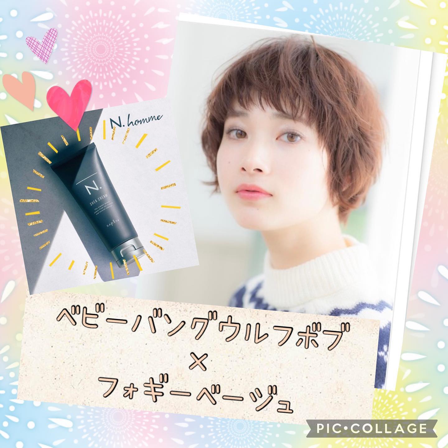 大人可愛いショートスタイル！