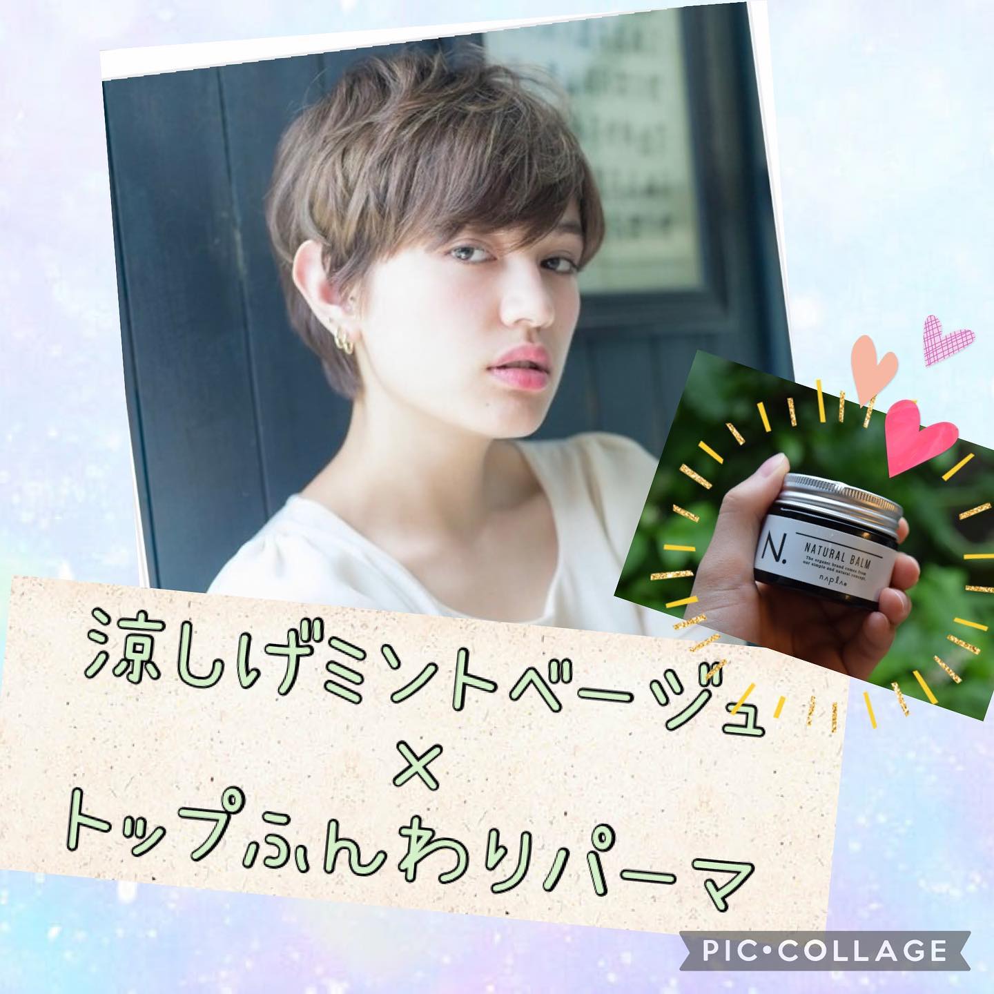 涼しげカラーで大人マニッシュショート！！