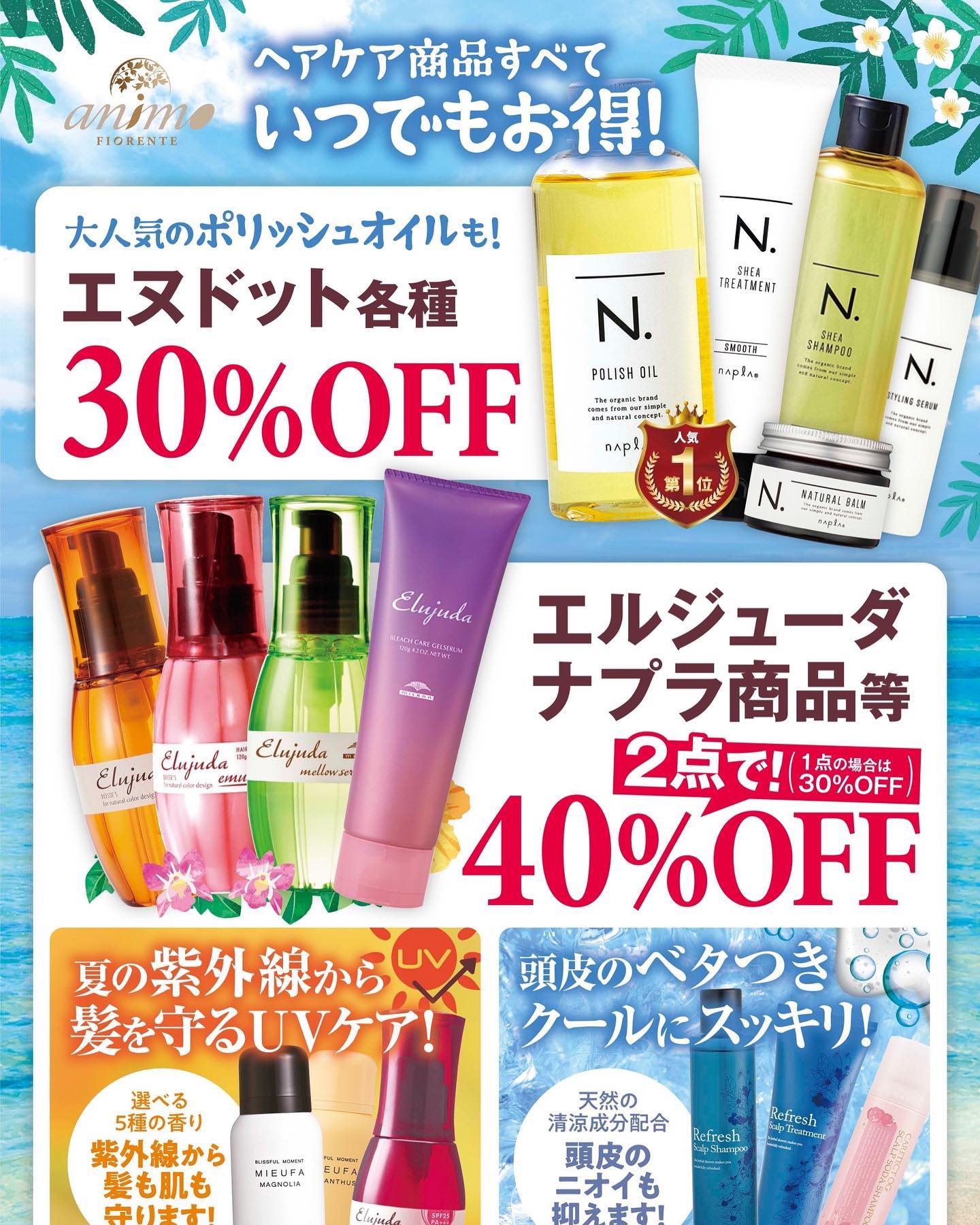 セール開催中🤲商品だけの購入も可能です️