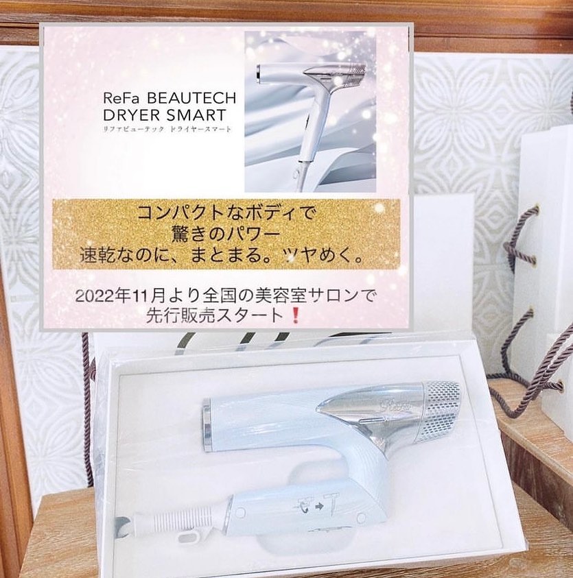 11月から店内でお試し頂いている