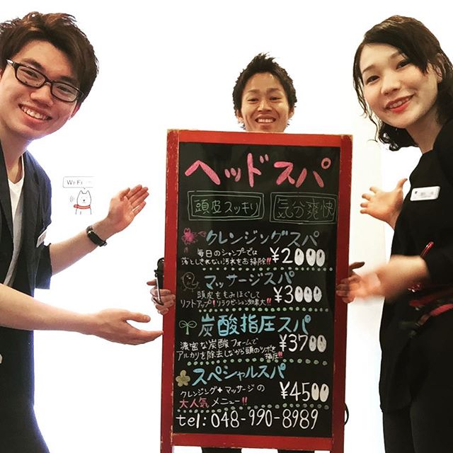 ヘッドスパおすすめ！本日ご案内できます。#蒲生美容室 #ヘッドスパ#キッズスペースあり