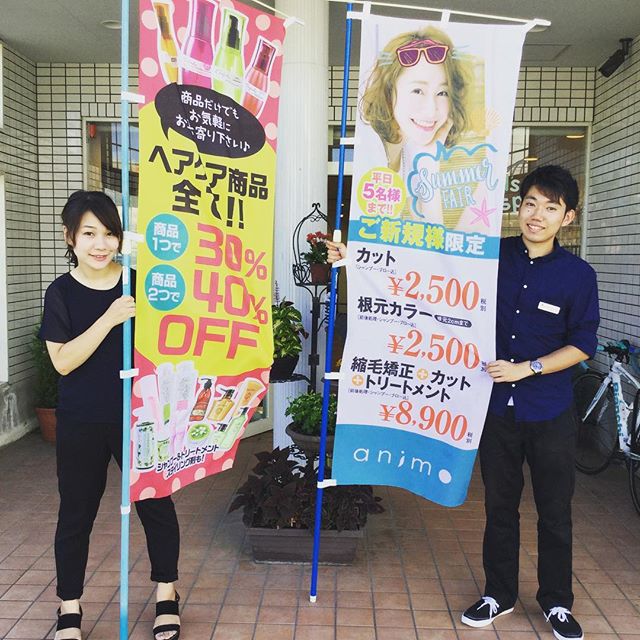 好評！！ご新規様限定プランカット2500カラー2500縮毛矯正+カット+トリートメント8900#蒲生美容室 #キッズスペースあり #当日予約OK #予約なしOK