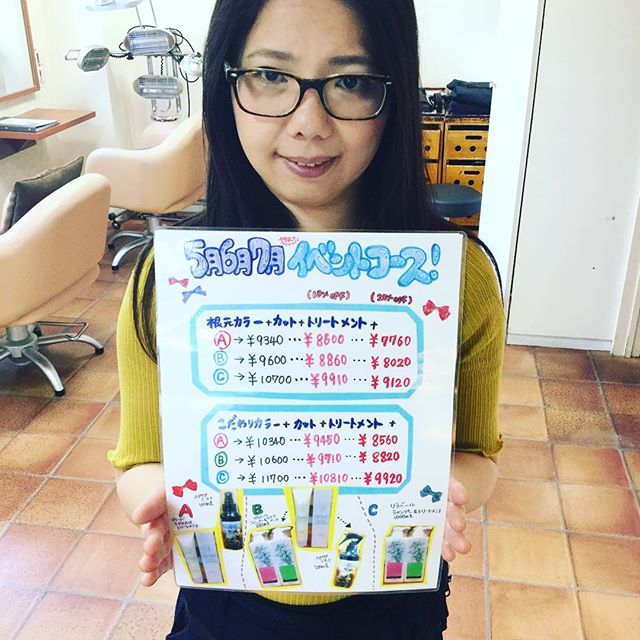 おはようございます本日ご案内しやすくなっております♪ラインイベント16日までとなっております😙ご来店お待ちしておりますTEL0489908989#当日ご予約OK#アニモ蒲生店#蒲生駅#カラー#パーマ#縮毛矯正