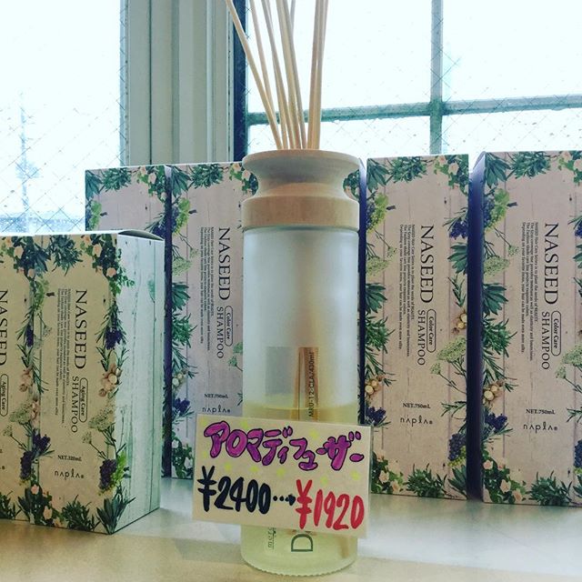 こんにちは店長の山口です大人気のアロマディフィーザー?6ヶ月香りが長続きしますプレゼントにも大人気? #N.#エヌドット#ナプラ#Nドットセラム#ミルボン#Nドットシアミルク#お子様同伴ok #当日ご予約OK#ロブ#エルジューダ#エルジューダエマルジョン#草加#新田#草加公園#青柳#蒲生商店街#蒲生駅#ナシードカラー#女性スタッフのみ#スタッフみんな30代?