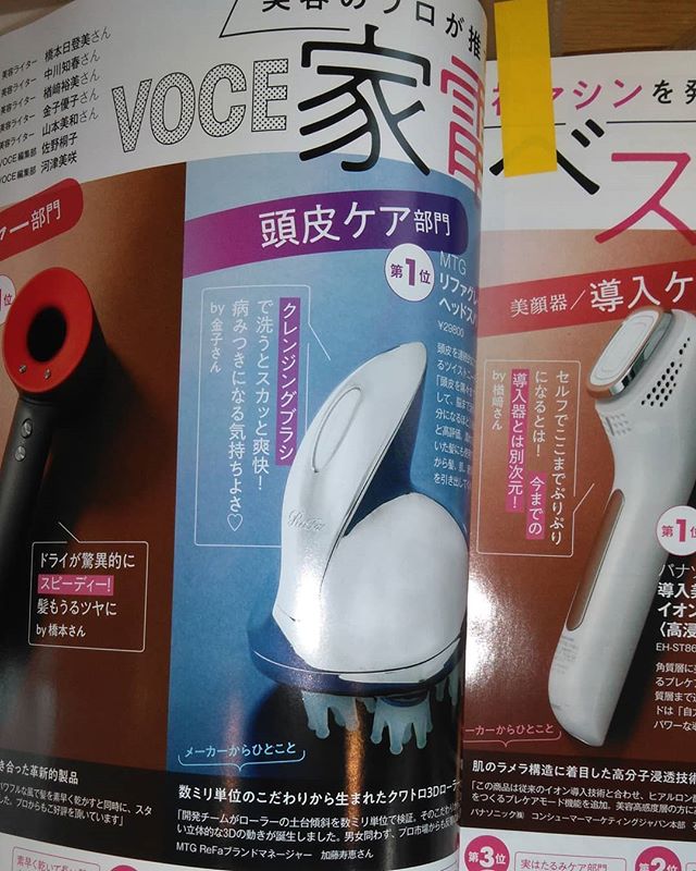 蒲生駅から徒歩８分っっ！！アニモ蒲生店店長の山口です️ 雑誌にも掲載中のリファグレイスヘッドスパなんと！20％オフさせていただきます️ #ナプラ#Nドットセラム#ミルボン#Nドットシアミルク#お子様同伴ok #当日ご予約OK#ロブ#エルジューダ#エルジューダエマルジョン#草加#新田#草加公園#青柳#蒲生商店街#蒲生駅#ナシードカラー#女性スタッフのみ#スタッフみんな30代️#ナピュール#ヘアビューロン#アレンジスタイル#ビューロンカールアイロン#2019