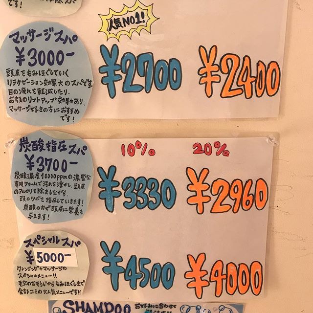 こんにちは、美容室アニモ蒲生店アシスタントの宗像です。当店オススメのヘッドスパ🦰頭皮の状態に合ったスパはいかがですか？大人気のマッサージスパで短時間でリラックス！！ スパも10%オフになりますので時間予約とご一緒にされるのがオススメです。#ナプラ#Nドットセラム#ミルボン#Nドットシアミルク#お子様同伴ok #当日ご予約OK#ロブ#エルジューダ#エルジューダエマルジョン#草加#新田#草加公園#青柳#蒲生商店街#蒲生駅#ナシードカラー#女性スタッフのみ#スタッフみんな30代️#ナピュール#ヘアビューロン#アレンジスタイル#ビューロンカールアイロン#2019#袴ヘア#袴#ゴルフ#ゴルフコンペ#ポイントストレート#前髪ストレート