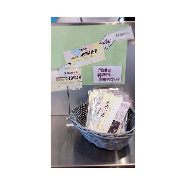 こんにちは！アニモ蒲生店 金子です（＾ω＾）《ご紹介キャンペーン》当店ではまだアニモをご利用したことない方をご紹介していただけますとそのお客様は定価から40%OFF紹介していただいたご本人様は定価から50%OFFでご案内できます！美容室をお探しの方にぜひお声がけください #ナプラ#Nドットセラム#ミルボン#Nドットシアミルク#お子様同伴ok #当日ご予約OK#ロブ#エルジューダ#エルジュダエマルジョン#草加#新田#草加公園#青柳#蒲生商店街#蒲生駅#ナシードカラー#女性スタッフのみ#ナピュール#ヘアビューロン#アレンジスタイル#ビューロンカールアイロン#2019#袴ヘア#袴#ゴルフ#縮毛矯正