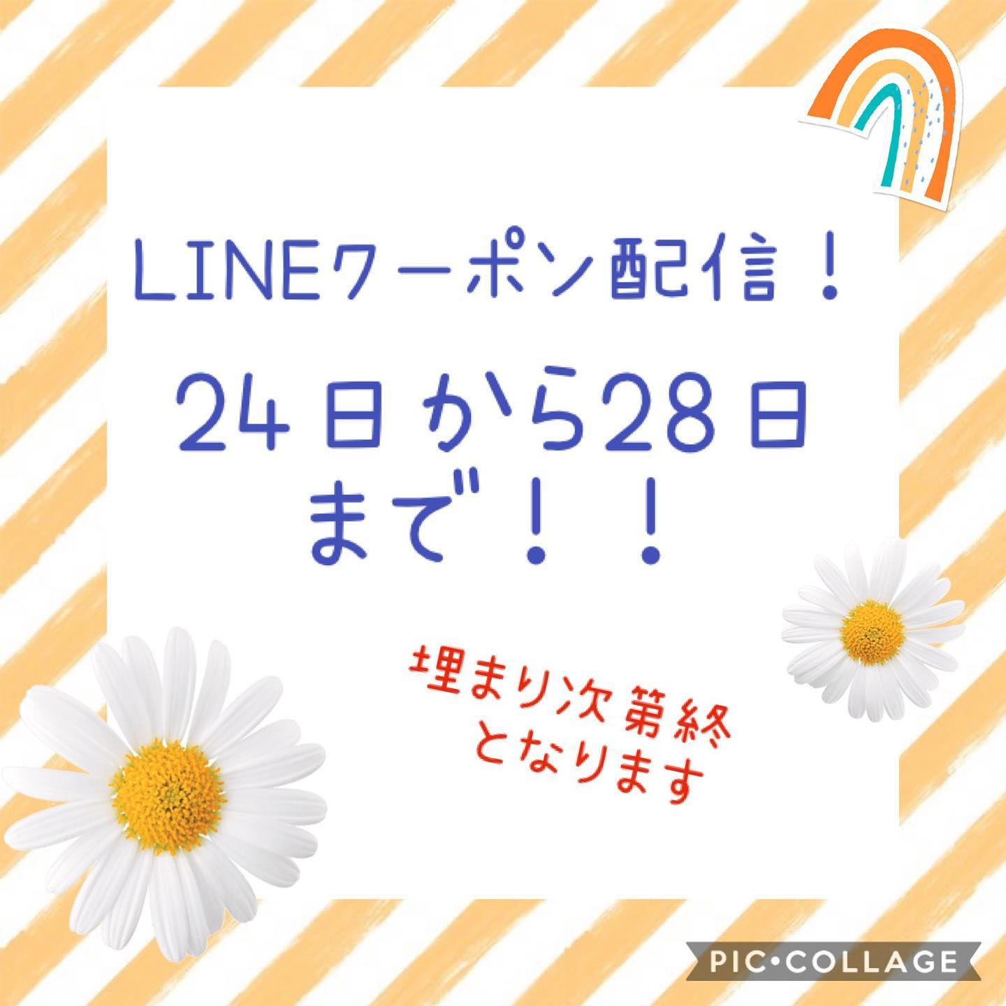 こんにちは！店長の高野ですLINEクーポン配信中です🤗キャンペーン価格から10%OFFとなりますのでご来店お待ちしております.#ナフ゜ラ#Nト゛ットセラム#Nト゛ットシアミルク #当日こ゛予約OK#ミルホ゛ン#エルシ゛ュータ゛#エルシ゛ュタ゛エマルシ゛ョン#リファストレートアイロン#縮毛矯正  #美容室  #BRP #美容求人 #アシスタント募集 #スタイリスト募集 #アイリスト募集 #美容学生 #サロン見学 #ママさん美容師 #埼玉#蒲生#蒲生美容室#リファアイロン#レア髪