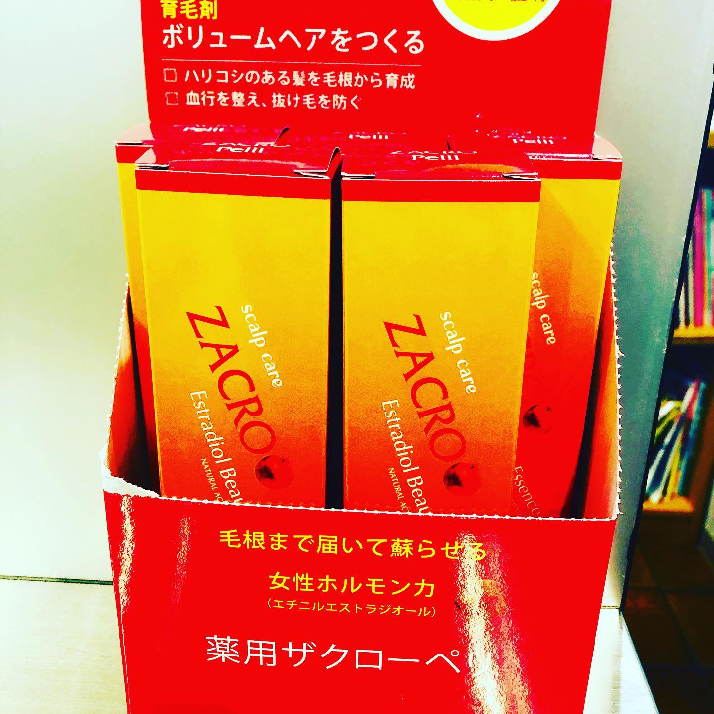 越谷市蒲生の美容室アニモanimoからお知らせ