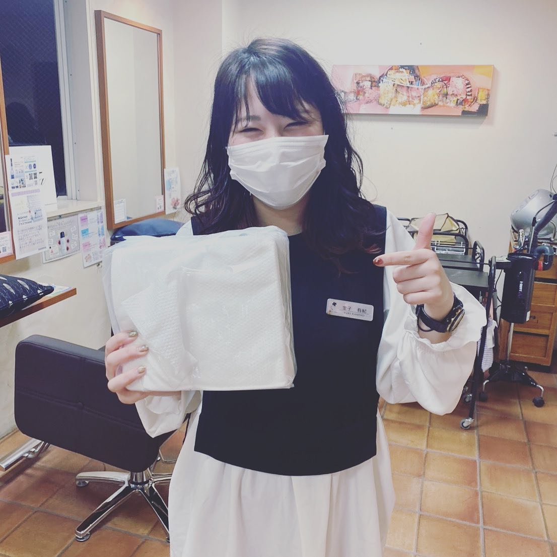 越谷市蒲生の美容室アニモanimoからお知らせ