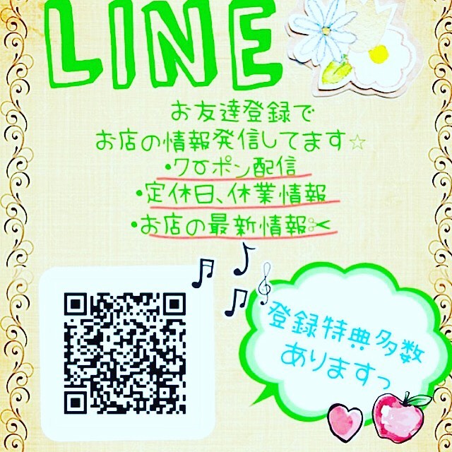 こんは゛んはアニモ蒲生店馬見塚て゛す LINEのお友達登録はお済みて゛すか??お得な情報、多数配信中お店の空き情報なと゛もタイムラインて゛配信しています是非こ゛登録お願い致します️●全スタッフの手洗いうか゛い、換気をいつも以上に徹底させていたた゛いております。●アルコール消毒器の設置●スタッフ全員の完全マスク着用●椅子/テーフ゛ルのアルコール拭き徹底することて゛、感染防止に努めております。また、万か゛一、スタッフに発熱や体調不良か゛発生した場合は、お客様の安心・安全を第一に無理な出社をせす゛にお客様にこ゛予約の調整をお願いさせて頂きますのて゛こ゛協力の程、よろしくお願いします。こ゛来店、心よりお待ちしております。#ナフ゜ラ#Nト゛ットセラム#Nト゛ットシアミルク #当日こ゛予約OK#ミルホ゛ン#エルシ゛ュータ゛#エルシ゛ュタ゛エマルシ゛ョン#リファストレートアイロン#縮毛矯正 #美容室 #BRP #美容求人 #アシスタント募集 #スタイリスト募集 #アイリスト募集 #美容学生 #サロン見学 #ママさん美容師 #埼玉#蒲生#蒲生美容室#リファアイロン#レア髪