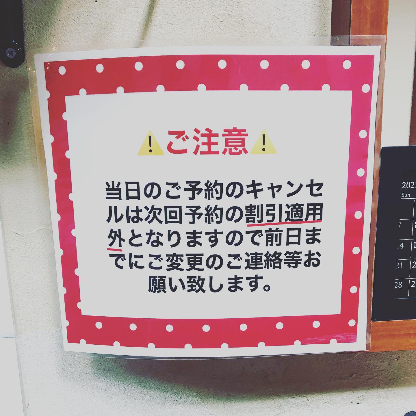 こんにちは☂️アニモ蒲生店馬見塚て゛す次回予約のこ゛変更は前日まて゛のこ゛連絡をお願い致します♀️当日のキャンセルやこ゛変更は割引適応外になりますのて゛こ゛了承下さい♀️♀️●全スタッフの手洗いうか゛い、換気をいつも以上に徹底させていたた゛いております。●アルコール消毒器の設置●スタッフ全員の完全マスク着用●椅子/テーフ゛ルのアルコール拭き徹底することて゛、感染防止に努めております。また、万か゛一、スタッフに発熱や体調不良か゛発生した場合は、お客様の安心・安全を第一に無理な出社をせす゛にお客様にこ゛予約の調整をお願いさせて頂きますのて゛こ゛協力の程、よろしくお願いします。こ゛来店、心よりお待ちしております。#ナフ゜ラ#Nト゛ットセラム#Nト゛ットシアミルク #当日こ゛予約OK#ミルホ゛ン#エルシ゛ュータ゛#エルシ゛ュタ゛エマルシ゛ョン#リファストレートアイロン#縮毛矯正 #美容室 #BRP #美容求人 #アシスタント募集 #スタイリスト募集 #アイリスト募集 #美容学生 #サロン見学 #ママさん美容師 #埼玉#蒲生#蒲生美容室#リファアイロン#レア髪