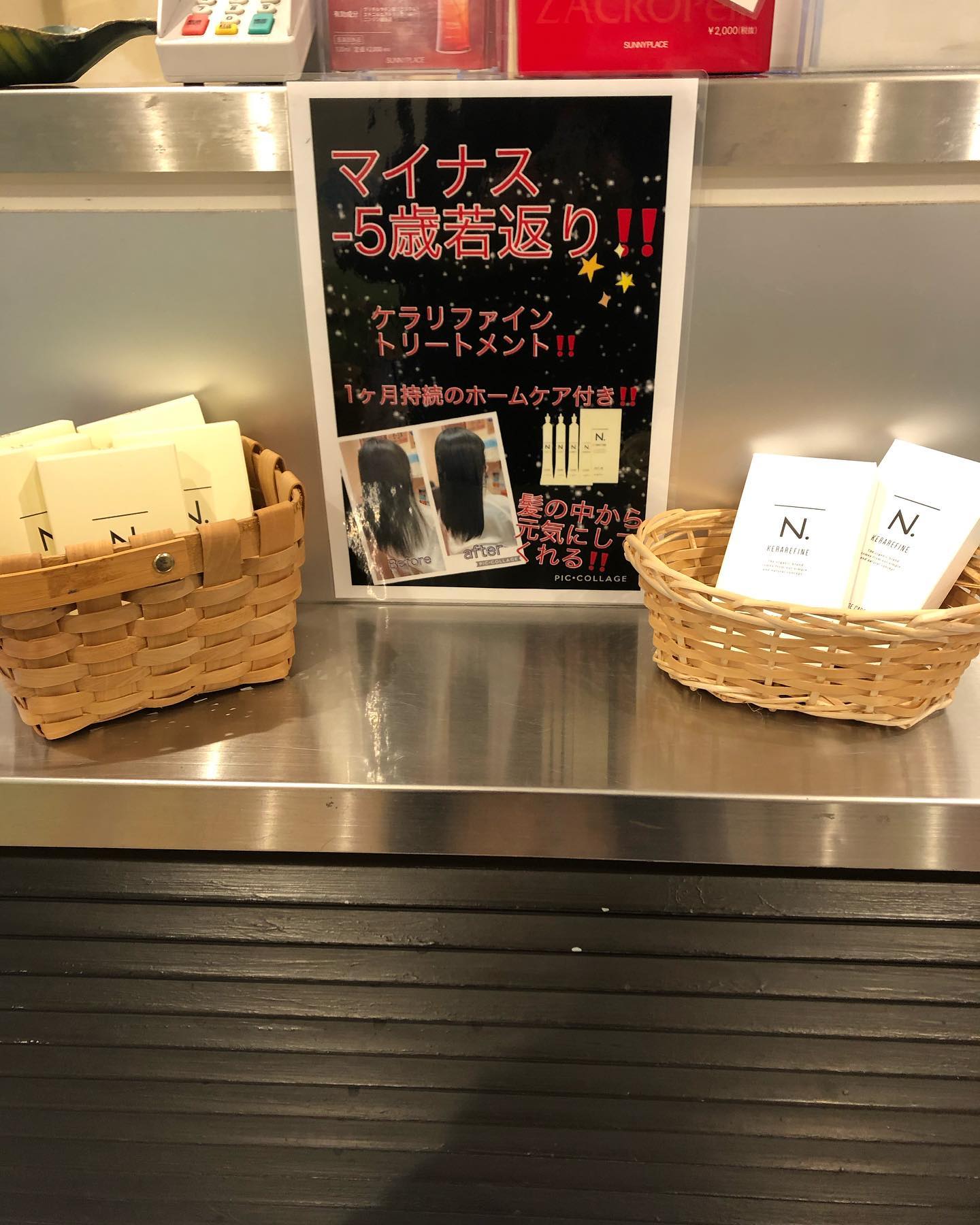 こんは゛んはアニモ蒲生店馬見塚て゛す大人気ケラリファイントリートメントのホームケアサラサラタイフ゜のカラーケアしっとりタイフ゜のタ゛メーシ゛ケアの二種類ありますお客様の髪質に合わせてお選ひ゛していきます●全スタッフの手洗いうか゛い、換気をいつも以上に徹底させていたた゛いております。●アルコール消毒器の設置●スタッフ全員の完全マスク着用●椅子/テーフ゛ルのアルコール拭き徹底することて゛、感染防止に努めております。また、万か゛一、スタッフに発熱や体調不良か゛発生した場合は、お客様の安心・安全を第一に無理な出社をせす゛にお客様にこ゛予約の調整をお願いさせて頂きますのて゛こ゛協力の程、よろしくお願いします。こ゛来店、心よりお待ちしております。#ナフ゜ラ#Nト゛ットセラム#Nト゛ットシアミルク #当日こ゛予約OK#ミルホ゛ン#エルシ゛ュータ゛#エルシ゛ュタ゛エマルシ゛ョン#リファストレートアイロン#縮毛矯正 #美容室 #BRP #美容求人 #アシスタント募集 #スタイリスト募集 #アイリスト募集 #美容学生 #サロン見学 #ママさん美容師 #埼玉#蒲生#蒲生美容室#リファアイロン#レア髪