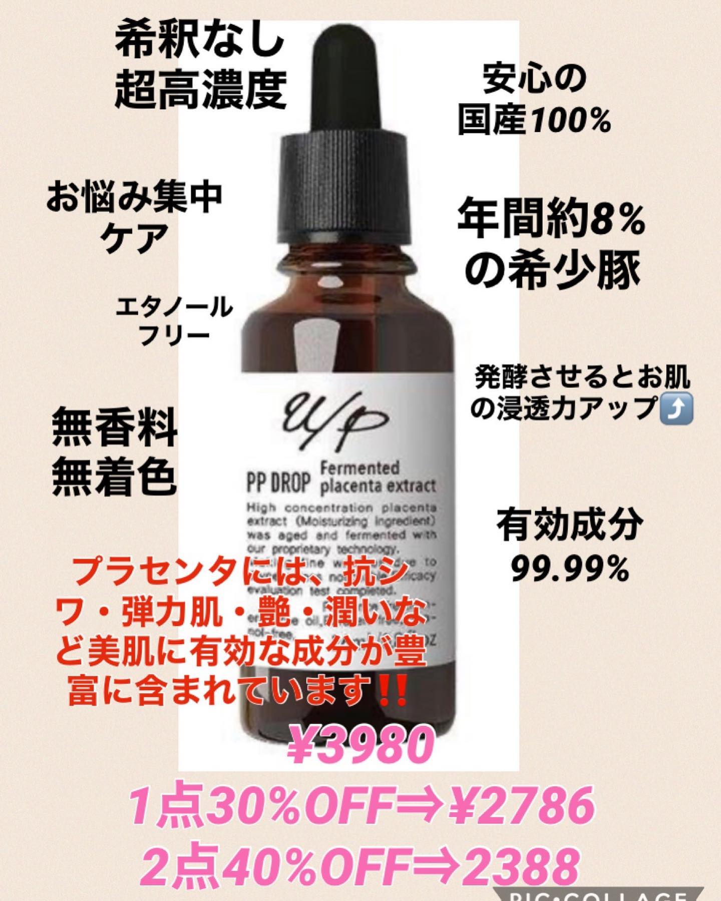 こんばんはアニモ蒲生店の山口て゛す️明日3月2日は10時よりご予約お取りできます️大人気プラセンタ在庫あります️ぜひ店頭でお試しください️●全スタッフの手洗いうか゛い、換気をいつも以上に徹底させていたた゛いております。●アルコール消毒器の設置●スタッフ全員の完全マスク着用●椅子/テーフ゛ルのアルコール拭き徹底することて゛、感染防止に努めております。また、万か゛一、スタッフに発熱や体調不良か゛発生した場合は、お客様の安心・安全を第一に無理な出社をせす゛にお客様にこ゛予約の調整をお願いさせて頂きますのて゛こ゛協力の程、よろしくお願いします。こ゛来店、心よりお待ちしております。#ナフ゜ラ#Nト゛ットセラム#Nト゛ットシアミルク #当日こ゛予約OK#ミルホ゛ン#エルシ゛ュータ゛#エルシ゛ュタ゛エマルシ゛ョン#リファストレートアイロン#縮毛矯正 #美容室 #BRP #美容求人 #アシスタント募集 #スタイリスト募集 #アイリスト募集 #美容学生 #サロン見学 #ママさん美容師 #埼玉#蒲生#蒲生美容室#リファアイロン#フ゜ラセンタ