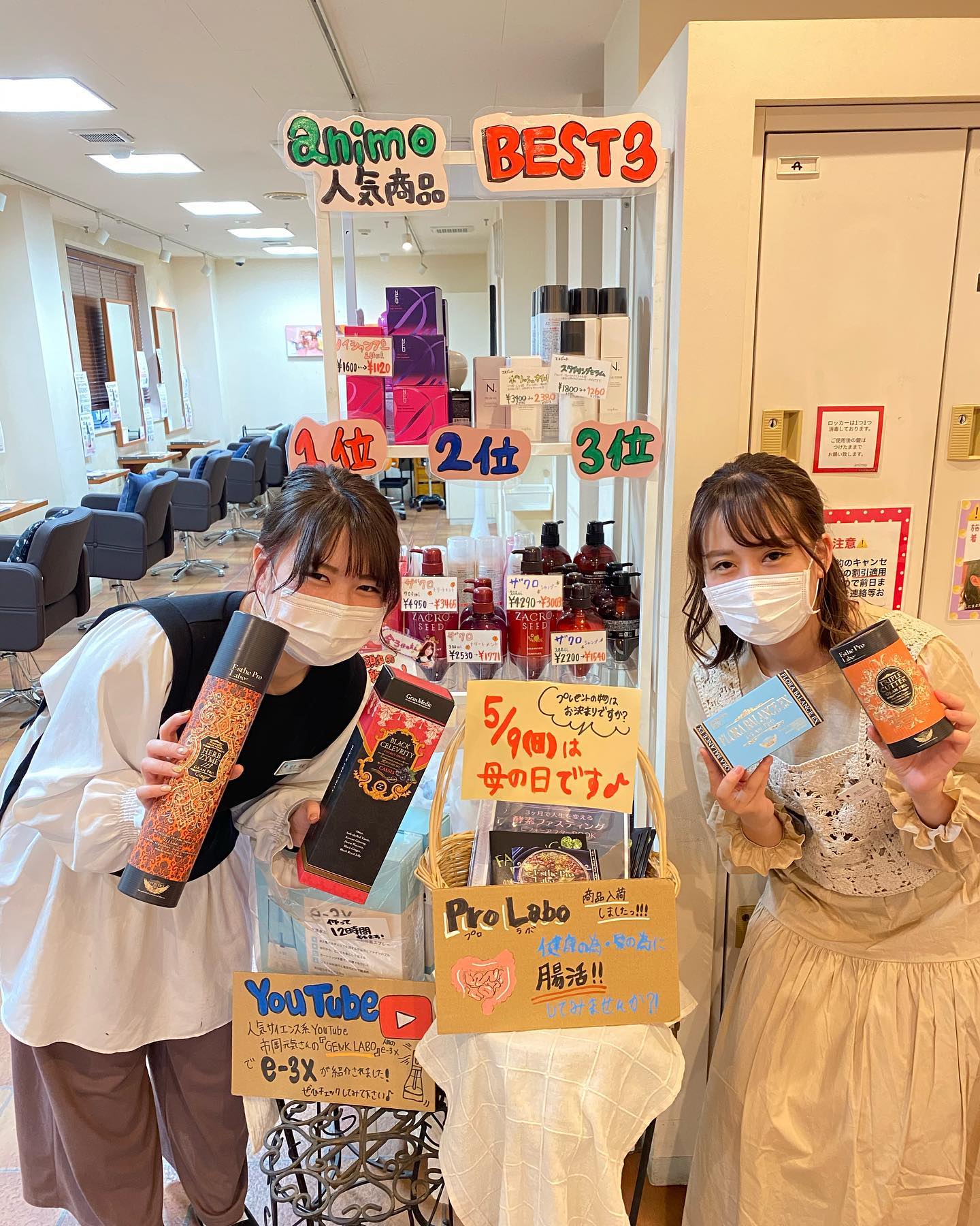 アニモ蒲生店です今週のご予約状況です🗓4月26日（月）9時よりご案内可能です。4月27日（火）9時よりご案内可能です。4月28日（水）9時30分よりご案内可能です。4月29日（木）12時よりご案内可能です。4月30日（金）12時30分よりご案内可能です。5月1日（土）14時よりご案内可能です。ホットペッパー24時間受付中https://beauty.hotpepper.jp/slnH000292075/?vos=evhpbsg0004&pog=mt(b)ti(aud-779318098275:dsa-290795551147)dv(m)cr(310801838578)fi(3887625?048-990-8989