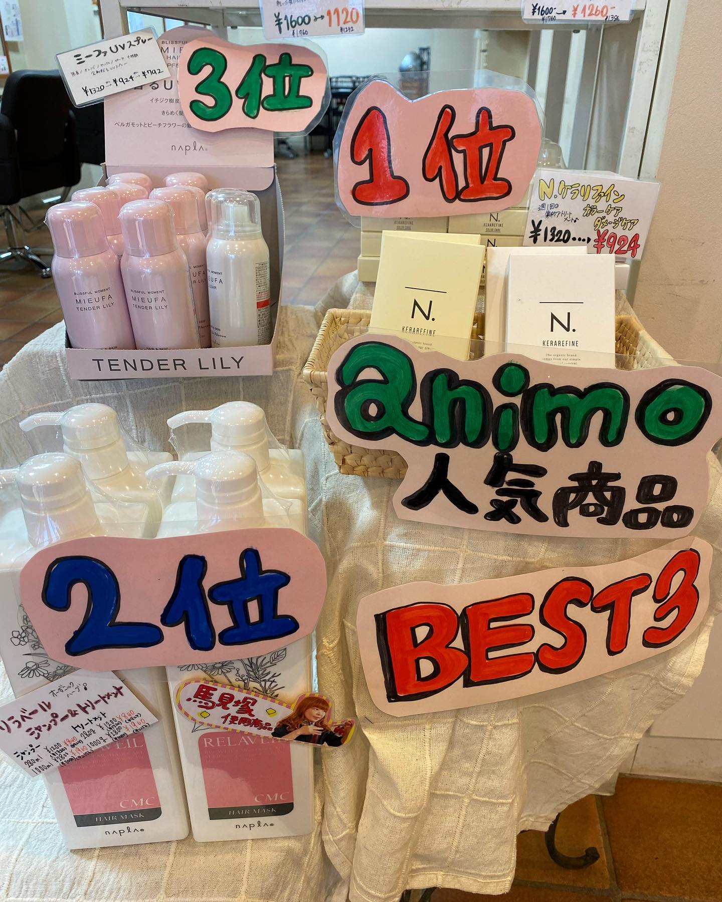こんにちは！アニモ蒲生店金子です（＾ω＾）今月の人気商品ランキング🥇１位🥇N.#ケラリファイントリートメント やればやるほど髪の毛が元気にサラサラツヤツヤになる集中ケアパックです！🥈２位🥈#リラベールシャンプー &トリートメント小さいサイズと大きいサイズの2パターン髪質選ばずどなたでもご利用いただけます！ファミリー向けの1Ｌボトルがオススメです🥉３位🥉ミーファUVスプレー全身に使える日焼け止めスプレーカバンにもすっぽり持ち運びにオススメです！ぜひお試しください..●全スタッフの手洗いうか゛い、換気をいつも以上に徹底させていたた゛いております。●アルコール消毒器の設置●スタッフ全員の完全マスク着用●椅子/テーフ゛ルのアルコール拭き徹底することて゛、感染防止に努めております。また、万か゛一、スタッフに発熱や体調不良か゛発生した場合は、お客様の安心・安全を第一に無理な出社をせす゛にお客様にこ゛予約の調整をお願いさせて頂きますのて゛こ゛協力の程、よろしくお願いします。こ゛来店、心よりお待ちしております。..#ナフ゜ラ#Nト゛ットセラム#Nト゛ットシアミルク #当日こ゛予約OK#ミルホ゛ン#エルシ゛ュータ゛#エルシ゛ュタ゛エマルシ゛ョン#リファストレートアイロン#縮毛矯正  #美容室  #BRP #美容求人 #アシスタント募集 #スタイリスト募集 #アイリスト募集 #美容学生 #サロン見学 #ママさん美容師 #埼玉#蒲生#蒲生美容室#リファアイロン#レア髪