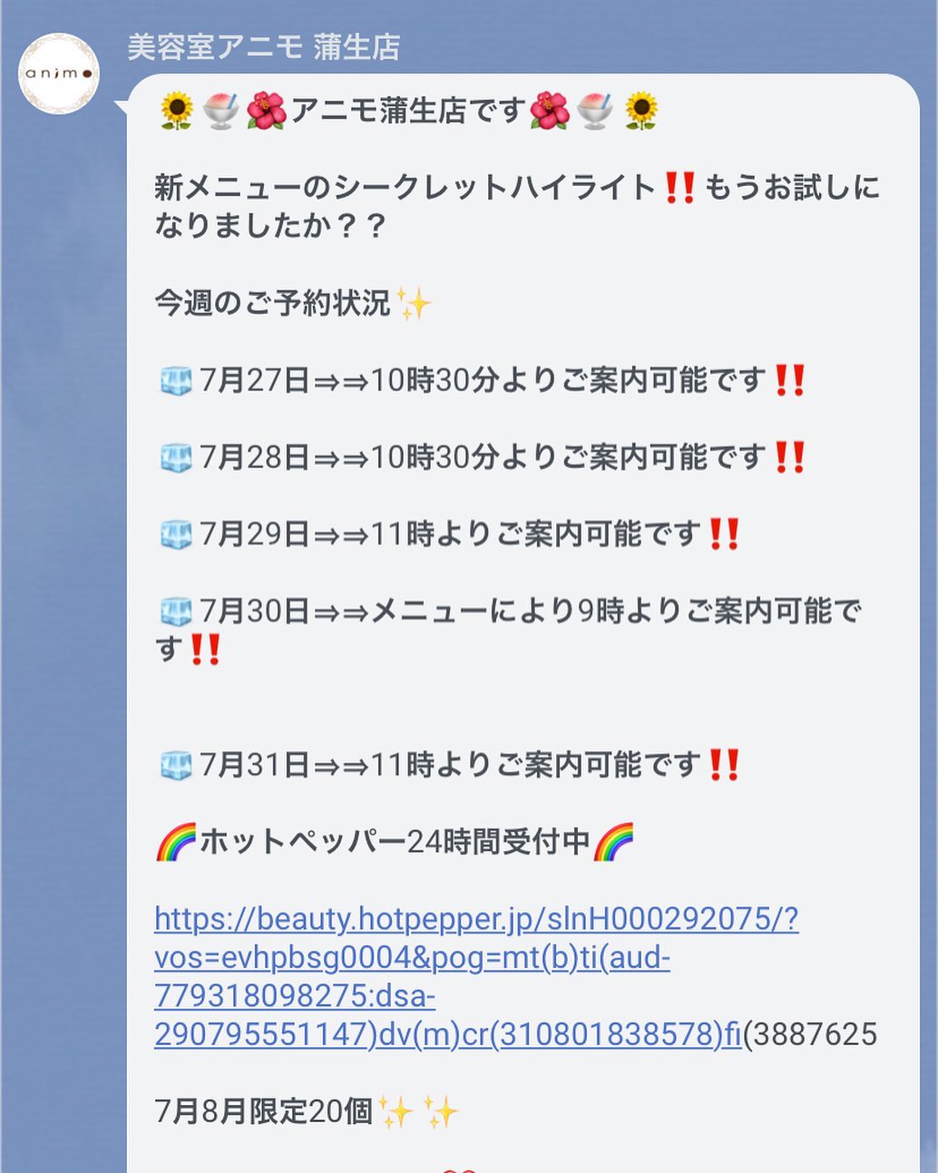 おはようございます️アニモ蒲生店店長の山口です️ご予約状況をLINEクーポンにて配信中です️️ぜひチェックしてみて下さい️●全スタッフの手洗いうか゛い、換気をいつも以上に徹底させていたた゛いております。●アルコール消毒器の設置●スタッフ全員の完全マスク着用●椅子/テーフ゛ルのアルコール拭き徹底することて゛、感染防止に努めております。#ナフ゜ラ#Nト゛ットセラム#Nト゛ットシアミルク #当日こ゛予約OK#ミルホ゛ン#エルシ゛ュータ゛#エルシ゛ュタ゛エマルシ゛ョン#リファストレートアイロン#ファスティング #美容室  #BRP #美容求人 #アシスタント募集 #スタイリスト募集 #アイリスト募集 #美容学生 #サロン見学 #プロラボ #埼玉#蒲生#蒲生美容室#ストレート#リファアイロン#ナフ゜ラ#Nト゛ットセラム#Nト゛ットシアミルク #当日こ゛予約OK#ミルホ゛ン#エルシ゛ュータ゛#エルシ゛ュタ゛エマルシ゛ョン#リファストレートアイロン#縮毛矯正  #美容室  #BRP #美容求人 #アシスタント募集 #スタイリスト募集 #前髪縮毛#ナフ゜ラ#Nト゛ットセラム#Nト゛ットシアミルク #当日こ゛予約OK#ミルホ゛ン#エルシ゛ュータ゛#エルシ゛ュタ゛エマルシ゛ョン#リファストレートアイロン#縮毛矯正  #美容室  #BRP #美容求人 #アシスタント募集 #ご予約状況 #LINEクーポン