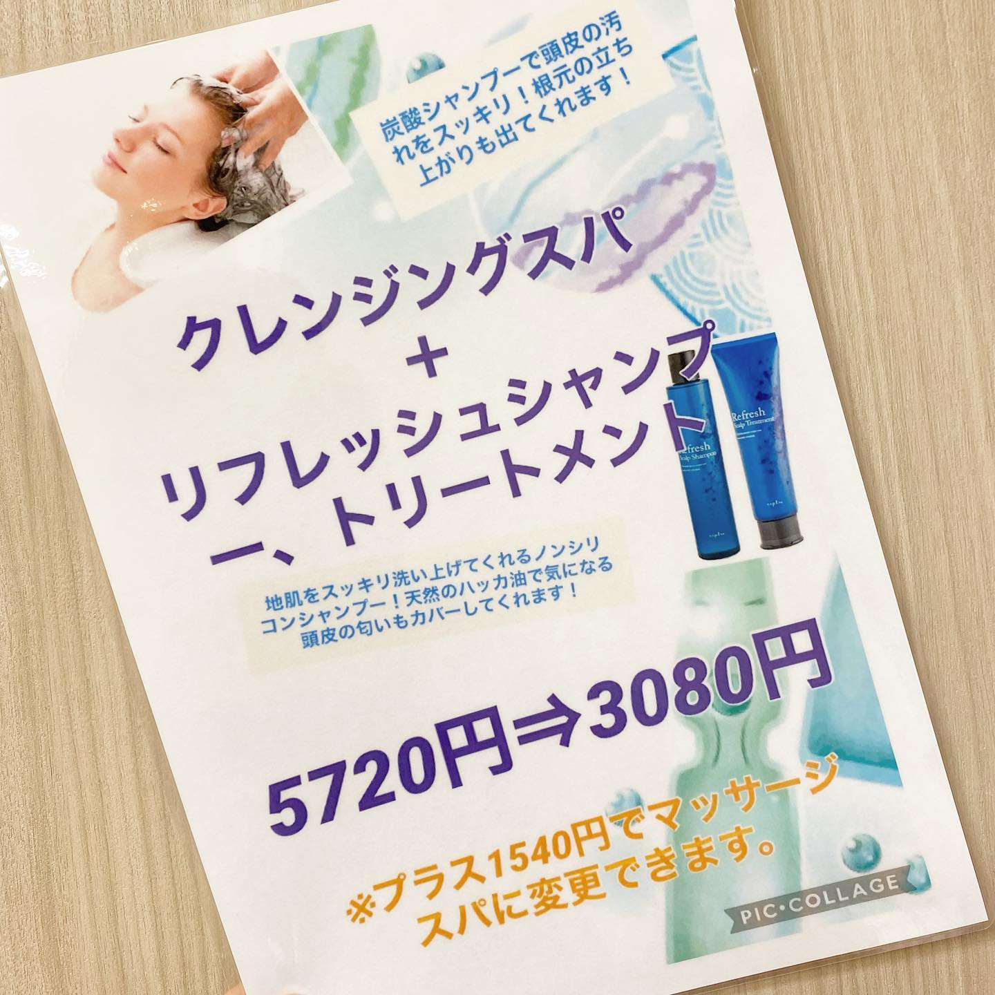 こんにちは!アニモ蒲生店アシスタントの高田です今月のオススメメニューを紹介️#クレンジングスパ ️ リフレッシュシャンプートリートメント付️ ¥5,720 → ¥3,080 炭酸シャンプーで頭皮の汚れをスッキリ!根本の立ち上がりも出てくれますそしてセットの#リフレッシュシャンプー 、トリートメント🧴を使えば地肌をスッキリさせて気になる匂いもカバーしてくれますプラス1,540円でマッサージスパに変更できるので是非お試しくださいご来店お待ちしております..●全スタッフの手洗いうがい、換気をいつも以上に徹底させていただいております。●アルコール消毒器の設置●スタッフ全員の完全マスク着用●椅子/テーブルのアルコール拭き徹底することで、感染防止に努めております。また、万が一、スタッフに発熱や体調不良が発生した場合は、お客様の安心・安全を第一に無理な出社をせずにお客様にご予約の調整をお願いさせて頂きますのでご協力の程、よろしくお願いします。ご来店、心よりお待ちしております。..#ナプラ#Nドットセラム#Nドットシアミルク #当日ご予約OK#ミルボン#エルジューダ#エルジュダエマルジョン#リファストレートアイロン#縮毛矯正 #美容室 #BRP #美容求人 #アシスタント募集 #スタイリスト募集 #アイリスト募集 #美容学生 #サロン見学 #ママさん美容師 #埼玉#蒲生#蒲生美容室#リファアイロン#レア髪