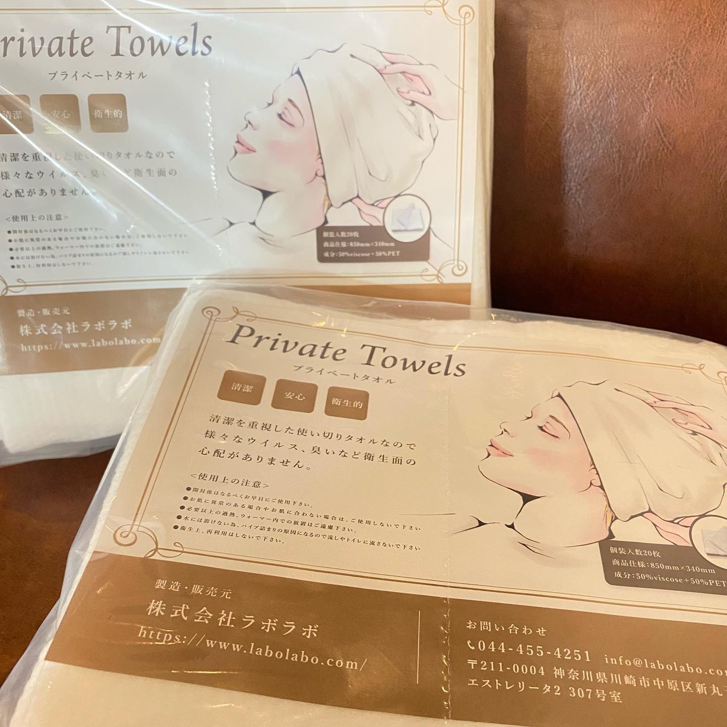 こんばんは！アニモ蒲生店アシスタントの高田ですアニモではお客様1人1人に使い切りの#プライベートタオル を使用しております🏻‍♀️衛生的で清潔️安心️安全️もちろん#消毒 も徹底しているので安心してご来店ください！お待ちしております..●全スタッフの手洗いうがい、換気をいつも以上に徹底させていただいております。●アルコール消毒器の設置●スタッフ全員の完全マスク着用●椅子/テーブルのアルコール拭き徹底することで、感染防止に努めております。また、万が一、スタッフに発熱や体調不良が発生した場合は、お客様の安心・安全を第一に無理な出社をせずにお客様にご予約の調整をお願いさせて頂きますのでご協力の程、よろしくお願いします。ご来店、心よりお待ちしております。..#ナプラ#Nドットセラム#Nドットシアミルク #当日ご予約OK#ミルボン#エルジューダ#エルジュダエマルジョン#リファストレートアイロン#縮毛矯正  #美容室  #BRP #美容求人 #アシスタント募集 #スタイリスト募集 #アイリスト募集 #美容学生 #サロン見学 #ママさん美容師 #埼玉#蒲生#蒲生美容室#リファアイロン#レア髪