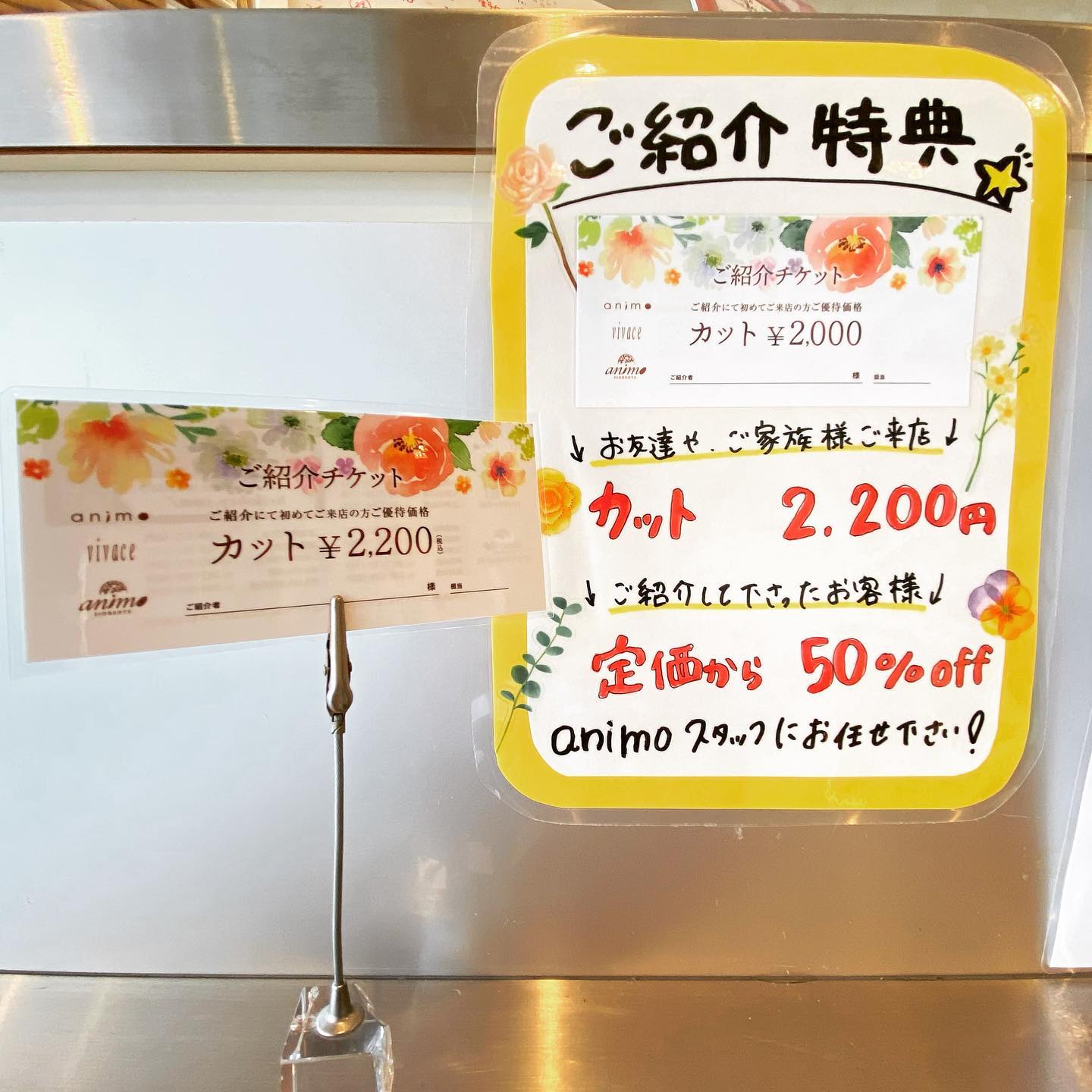 おはようございますアニモ蒲生店アシスタントの高田ですアニモのご紹介特典️お友達やご家族への特典 カット→2200円(税込)️そして、、、️ご紹介して頂いたお客様は後日、お会計が定価→半額️例 )カラーカットトリートメント 15290 7645レジ横にある#ご紹介チケット をお持ち下さい大切なお友達、家族を是非アニモにご紹介をお願いします..●全スタッフの手洗いうがい、換気をいつも以上に徹底させていただいております。●アルコール消毒器の設置●スタッフ全員の完全マスク着用●椅子/テーブルのアルコール拭き徹底することで、感染防止に努めております。また、万が一、スタッフに発熱や体調不良が発生した場合は、お客様の安心・安全を第一に無理な出社をせずにお客様にご予約の調整をお願いさせて頂きますのでご協力の程、よろしくお願いします。ご来店、心よりお待ちしております。..#ナプラ#Nドットセラム#Nドットシアミルク #当日ご予約OK#ミルボン#エルジューダ#エルジュダエマルジョン#リファストレートアイロン#縮毛矯正 #美容室 #BRP #美容求人 #アシスタント募集 #スタイリスト募集 #アイリスト募集 #美容学生 #サロン見学 #ママさん美容師 #埼玉#蒲生#蒲生美容室#リファアイロン #レア髪 #カット