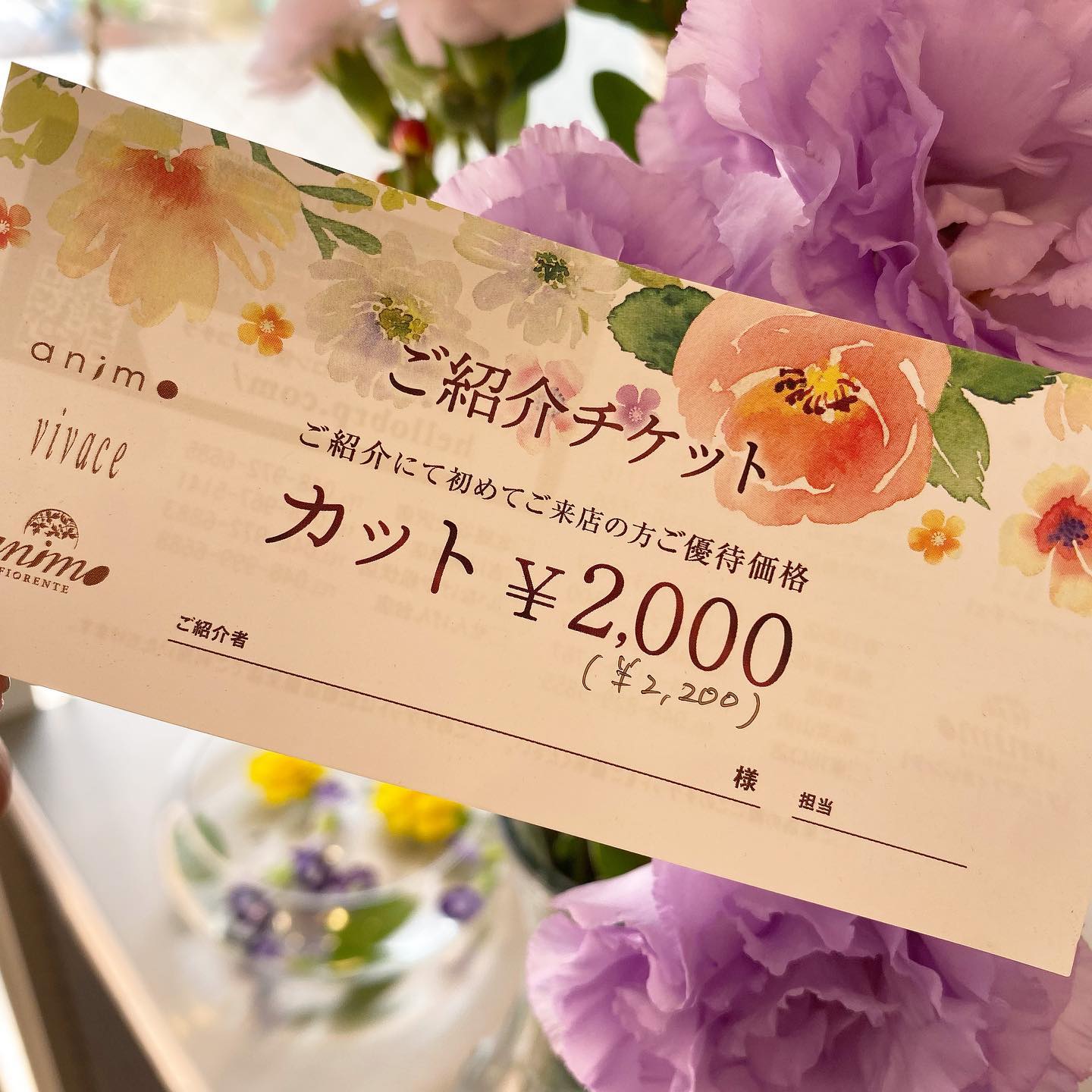 こんばんは！アニモ蒲生店アシスタントの高田ですアニモのご紹介特典️お友達やご家族への特典  カット→2200円(税込)️そして､､､️ご紹介して頂いたお客様は後日、お会計が定価→半額️例 ）カラーカットトリートメント 15290  7645レジ横にある#ご紹介チケット をお持ち下さい大切なお友達、家族を是非アニモにご紹介をお願いします..●全スタッフの手洗いうがい、換気をいつも以上に徹底させていただいております。●アルコール消毒器の設置●スタッフ全員の完全マスク着用●椅子/テーブルのアルコール拭き徹底することで、感染防止に努めております。また、万が一、スタッフに発熱や体調不良が発生した場合は、お客様の安心・安全を第一に無理な出社をせずにお客様にご予約の調整をお願いさせて頂きますのでご協力の程、よろしくお願いします。ご来店、心よりお待ちしております。..#ナプラ#Nドットセラム#Nドットシアミルク #当日ご予約OK#ミルボン#エルジューダ#エルジュダエマルジョン#リファストレートアイロン#縮毛矯正  #美容室  #BRP #美容求人 #アシスタント募集 #スタイリスト募集 #アイリスト募集 #美容学生 #サロン見学 #ママさん美容師 #埼玉#蒲生#蒲生美容室#リファアイロン #レア髪 #カット