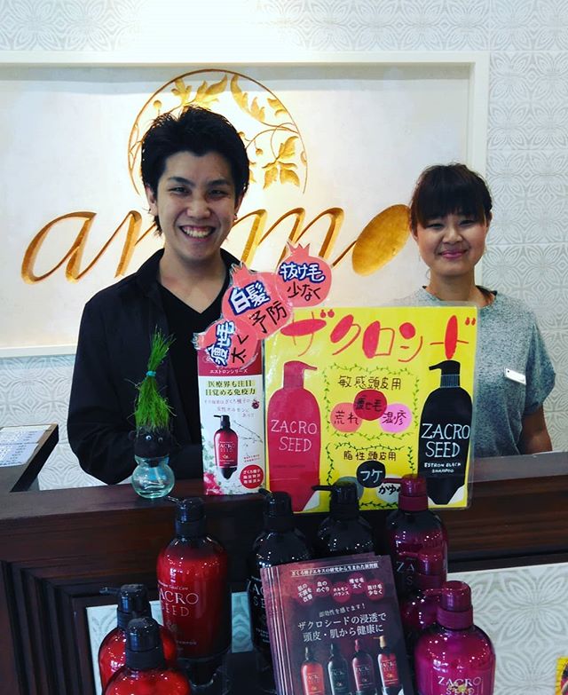 こんにちは増尾ですザクロシード入荷しました️頭皮スッキリ️血行促進#アニモフィオレンテ東川口店 #美容室求人 #N.#ナプラ#ミルボン#美容師求人 #美容室求人 #美容師募集 #スタッフ募集#美容専門学校 #スタイリスト募集 #アシスタント募集 #ネイリスト募集#アーバンパークライン #東武線 #春日部美容室#東萌ビューティーカレッジ#埼玉理容美容専門学校#日曜定休 #美容室日曜日休み #マツエク #ネイル#撮影モデル募集#エルジューダ#アイラッシュ#レイクタウン